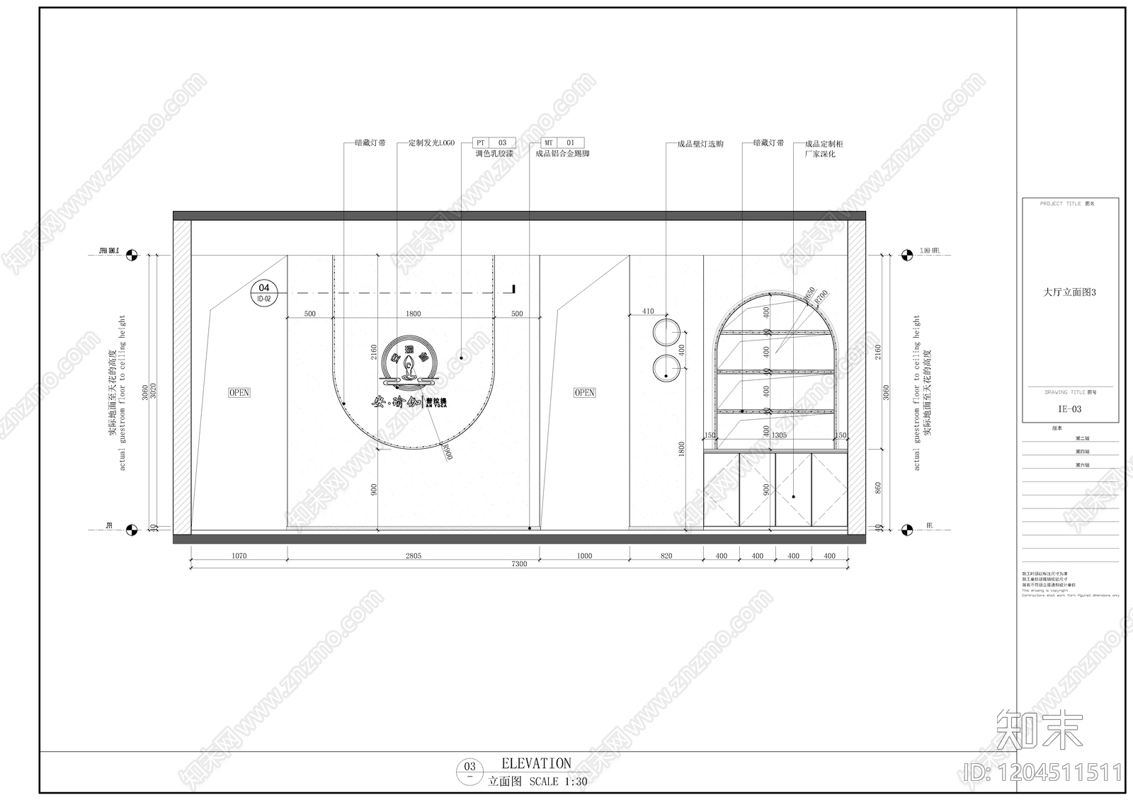 现代其他商业空间cad施工图下载【ID:1204511511】