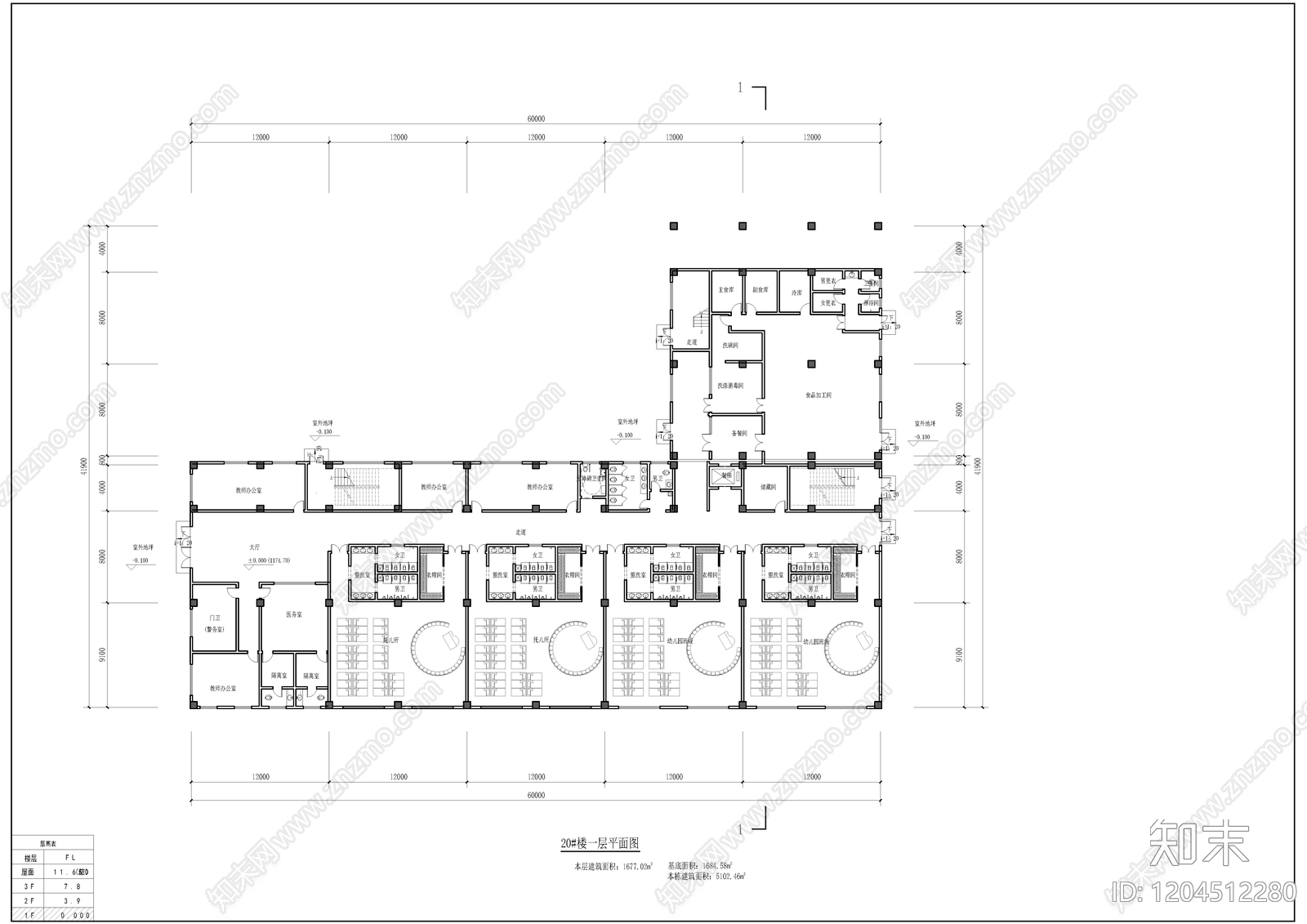 现代幼儿园建筑施工图下载【ID:1204512280】