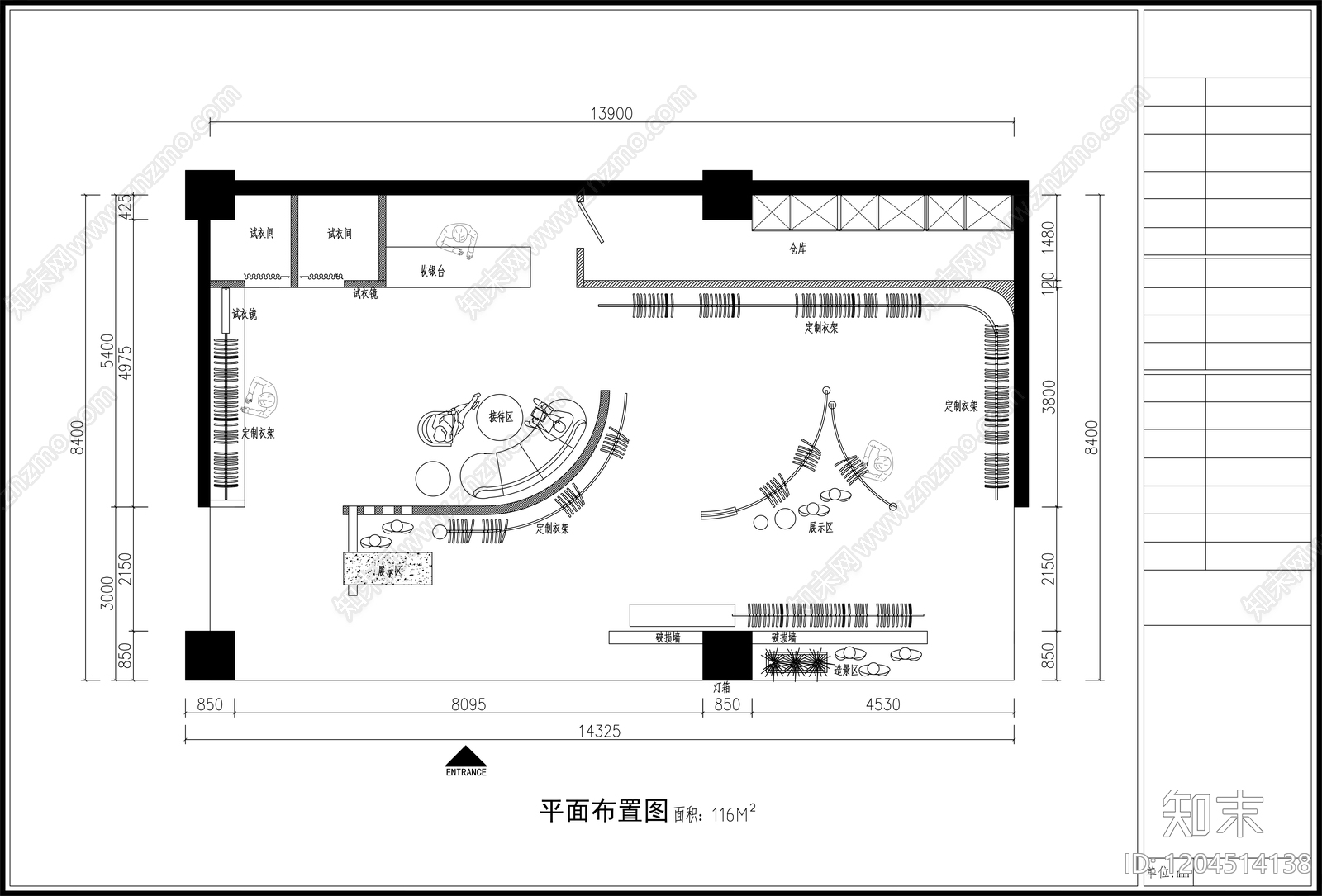 现代侘寂服装店cad施工图下载【ID:1204514138】