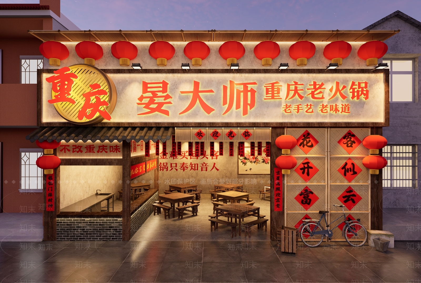 中式火锅店3D模型下载【ID:1204520687】