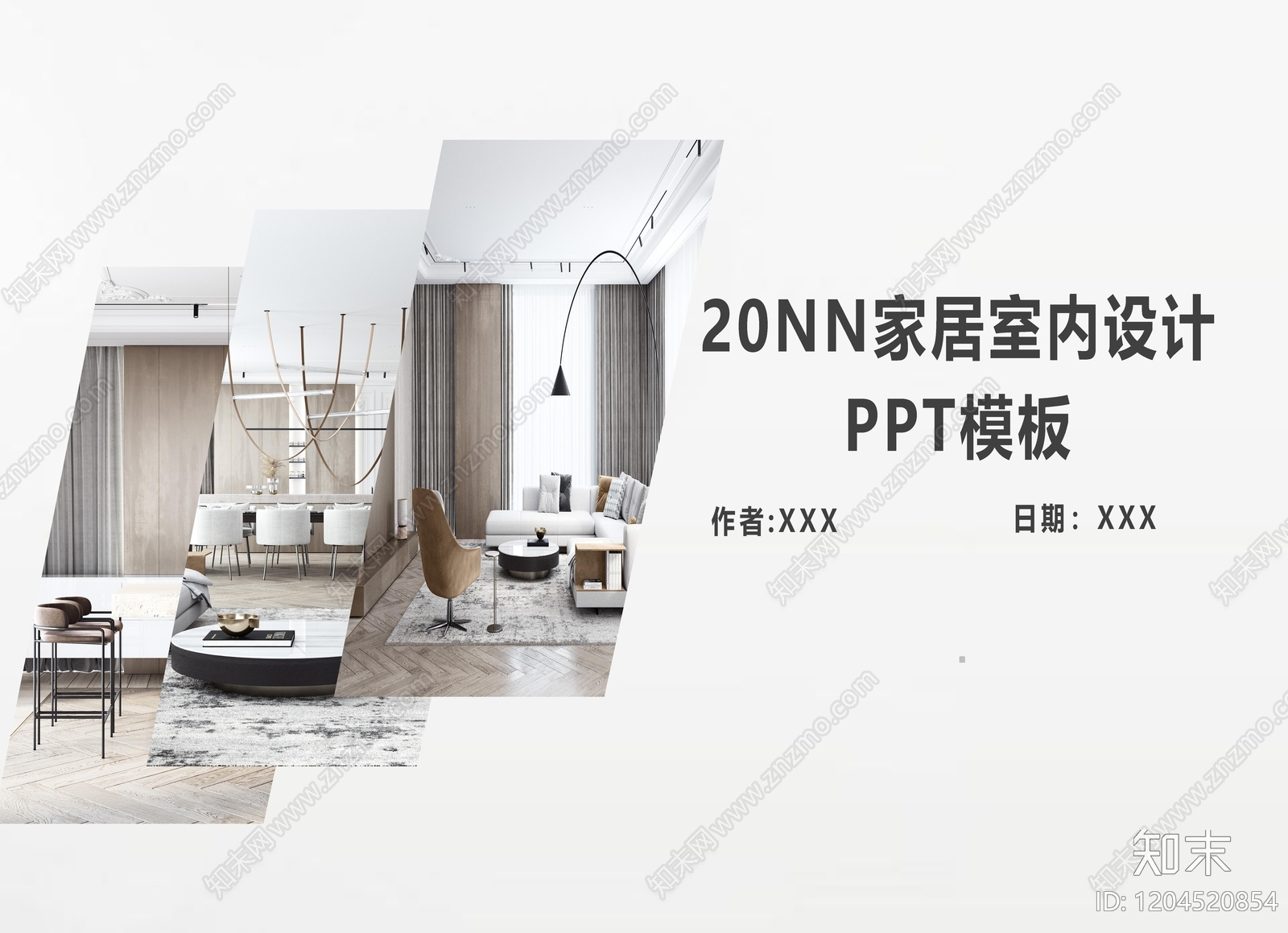现代轻奢室内PPT下载【ID:1204520854】