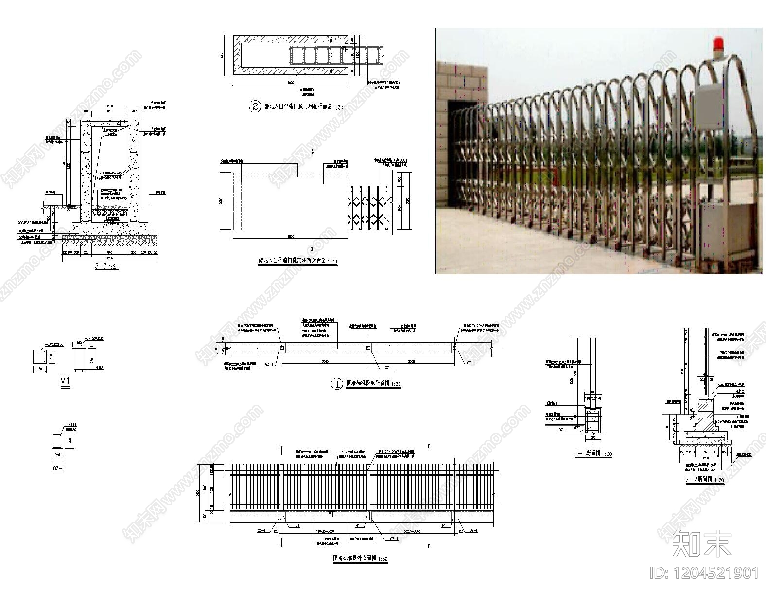 现代其他节点详图施工图下载【ID:1204521901】