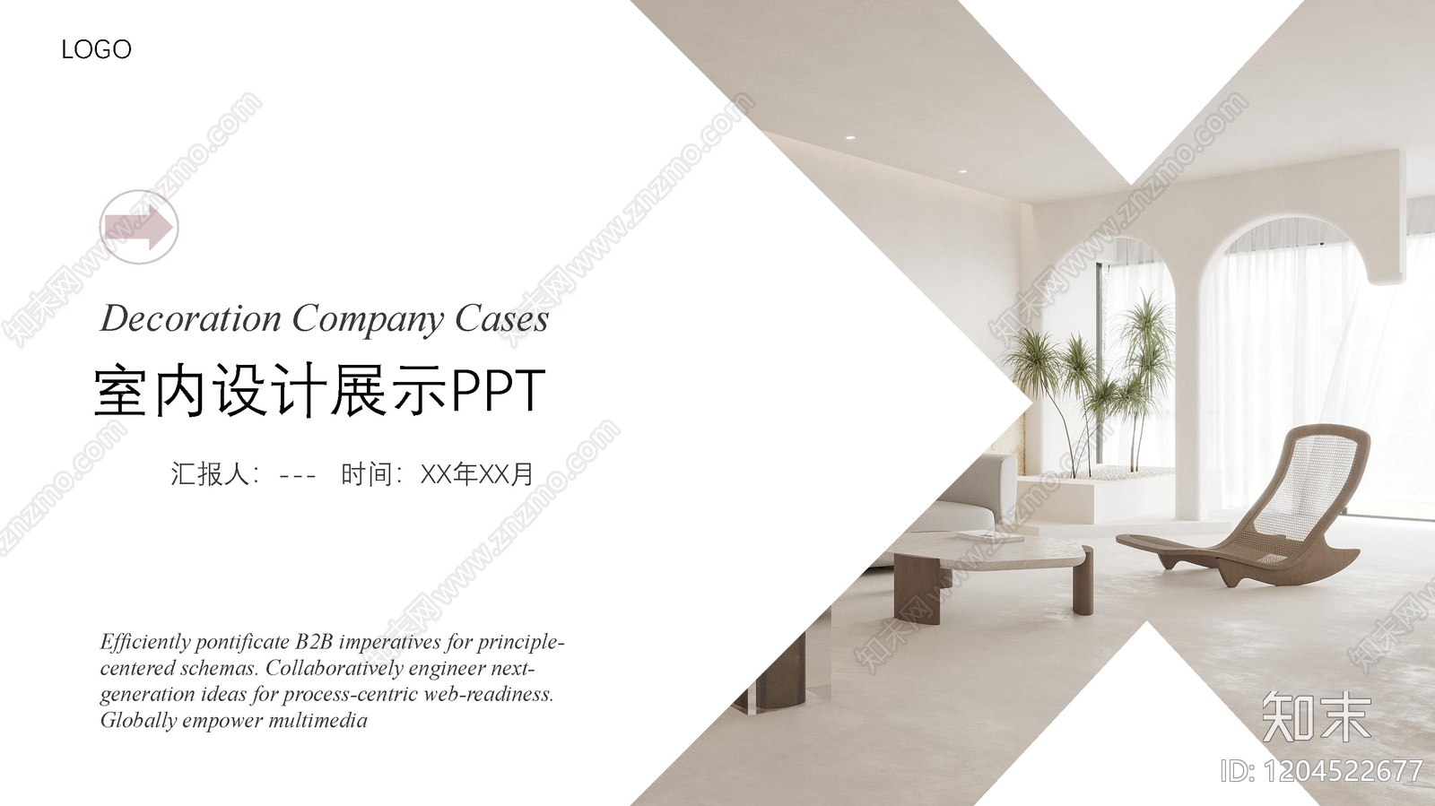 现代极简室内PPT下载【ID:1204522677】
