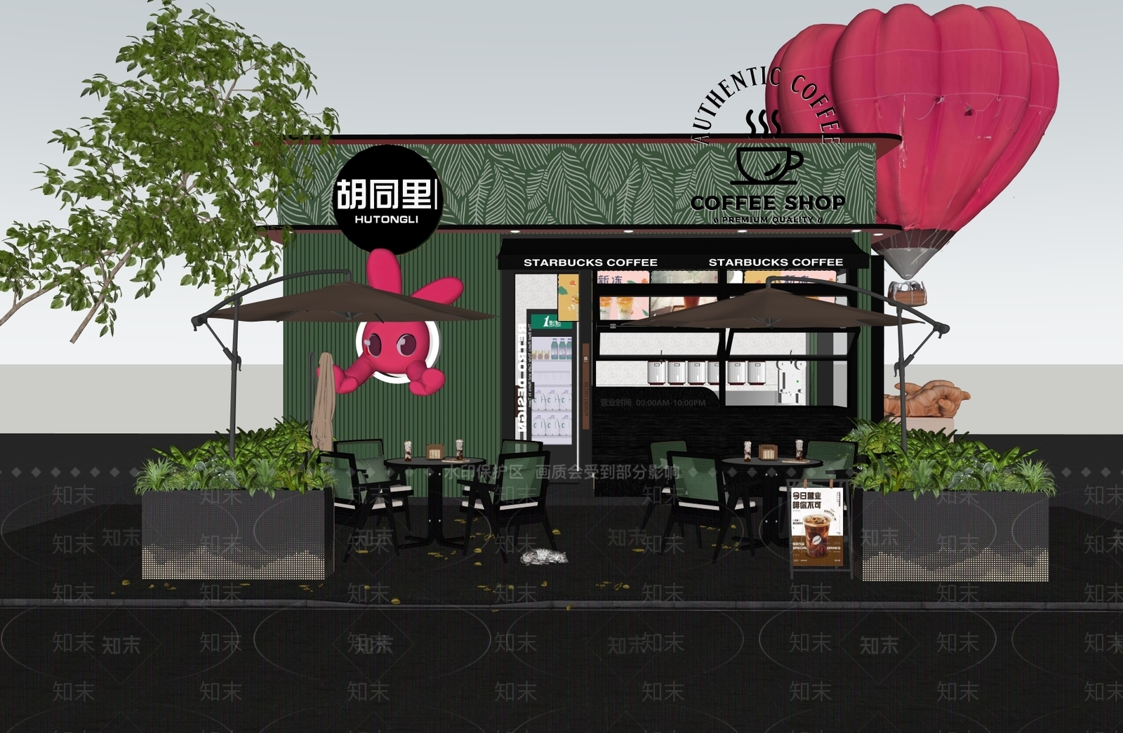 现代极简奶茶店SU模型下载【ID:1204524088】