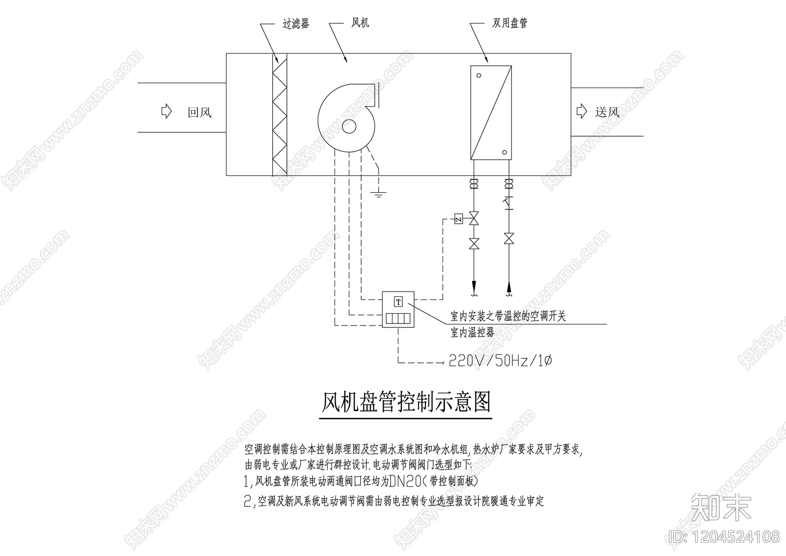 暖通节点施工图下载【ID:1204524108】