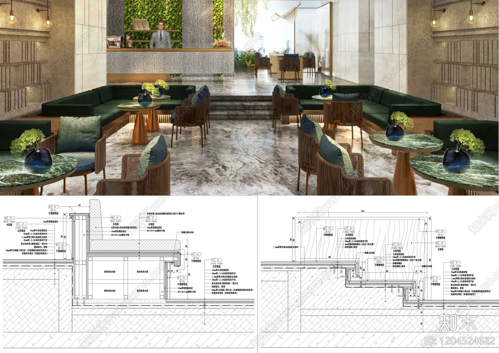 卡座节点施工图下载【ID:1204524622】