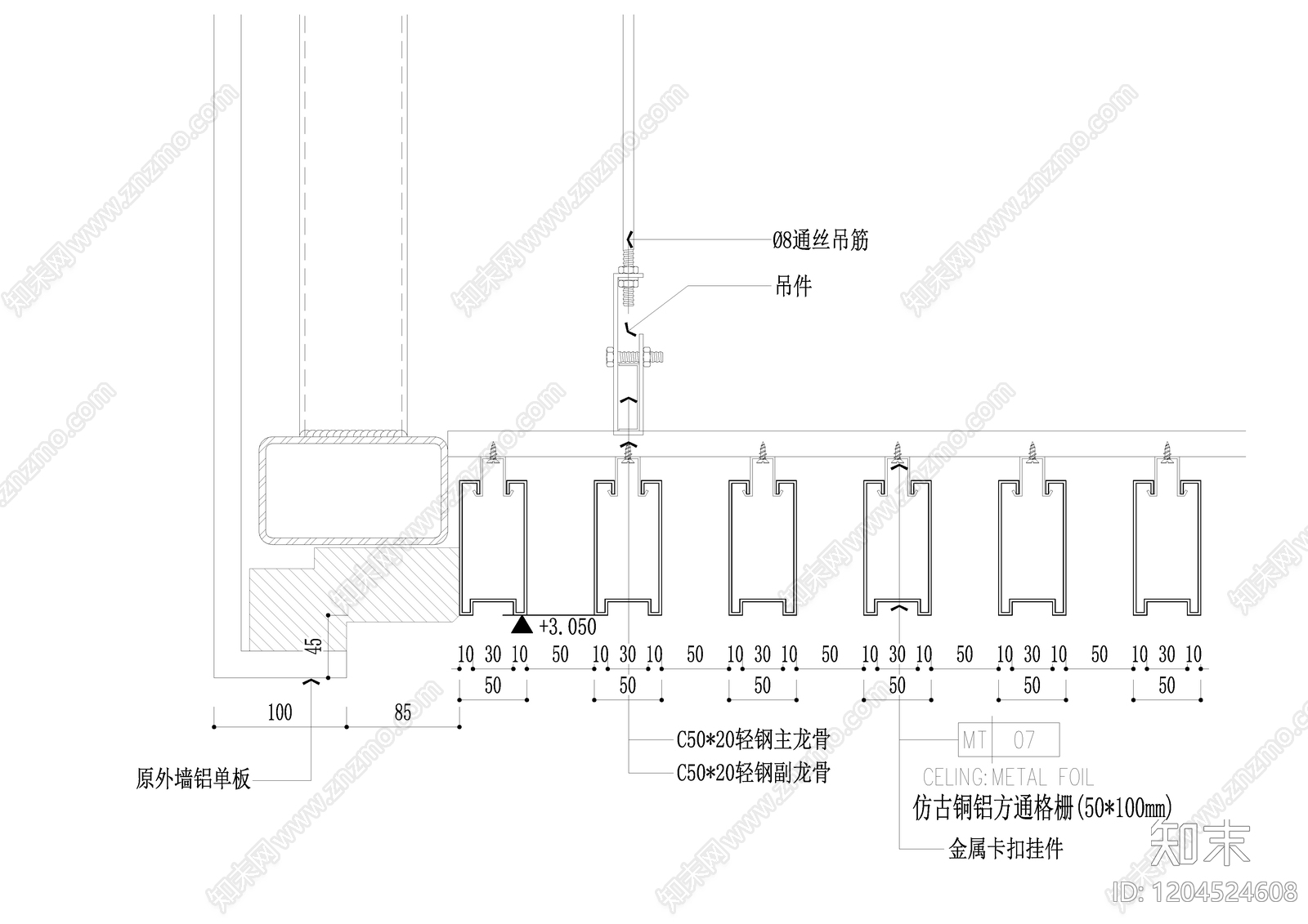 格栅吊顶_铝方通格栅详图_铝格栅吊顶详图_施工图施工图下载 ID:1204524608_【知末网】