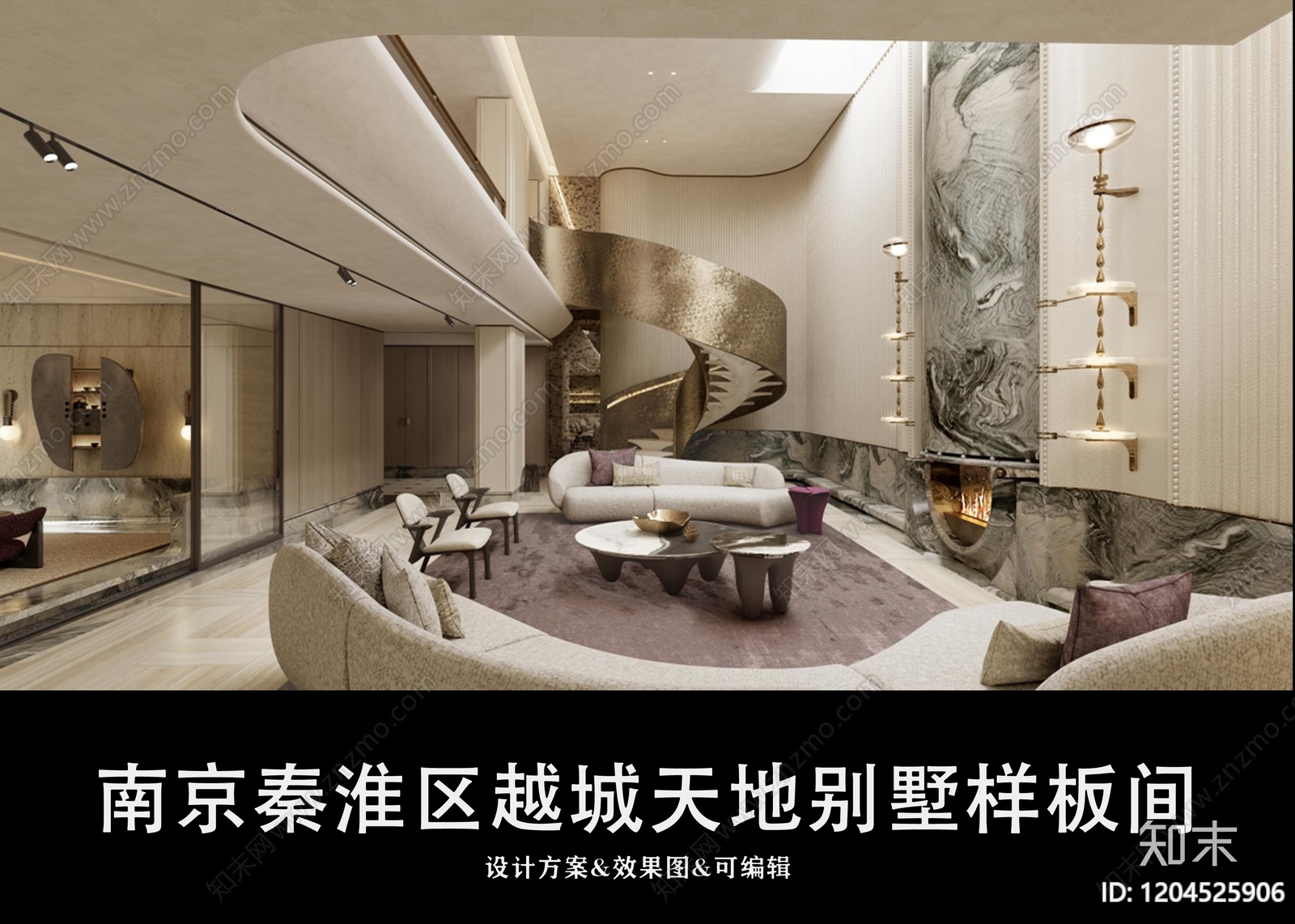 中古室内PPT下载【ID:1204525906】