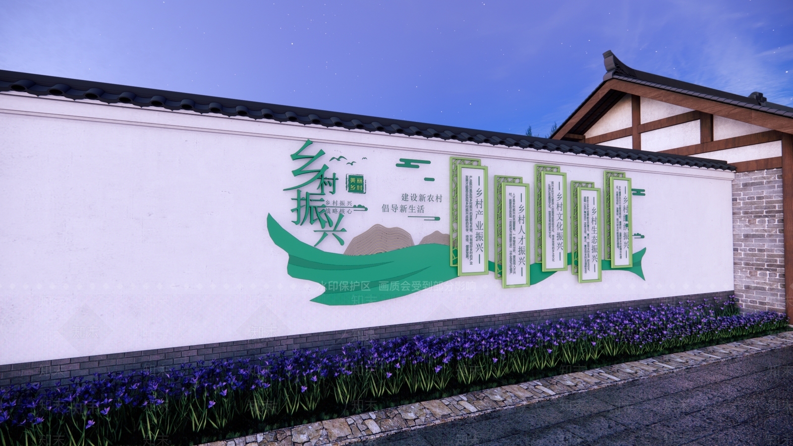 现代景墙SU模型下载【ID:1204532006】