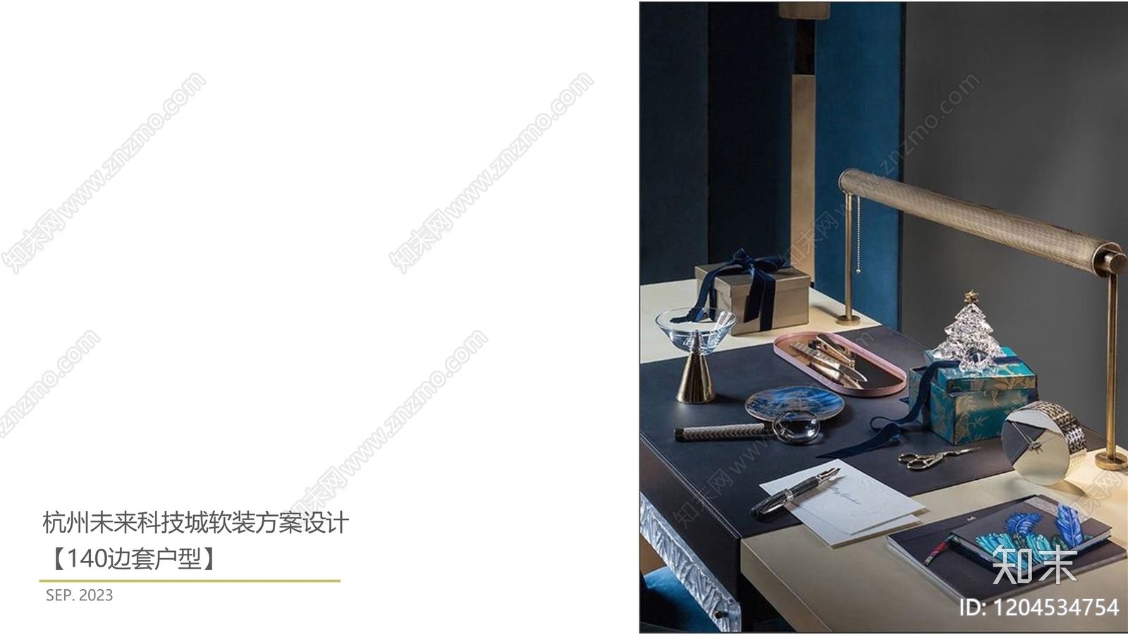 现代轻奢大平层软装下载【ID:1204534754】