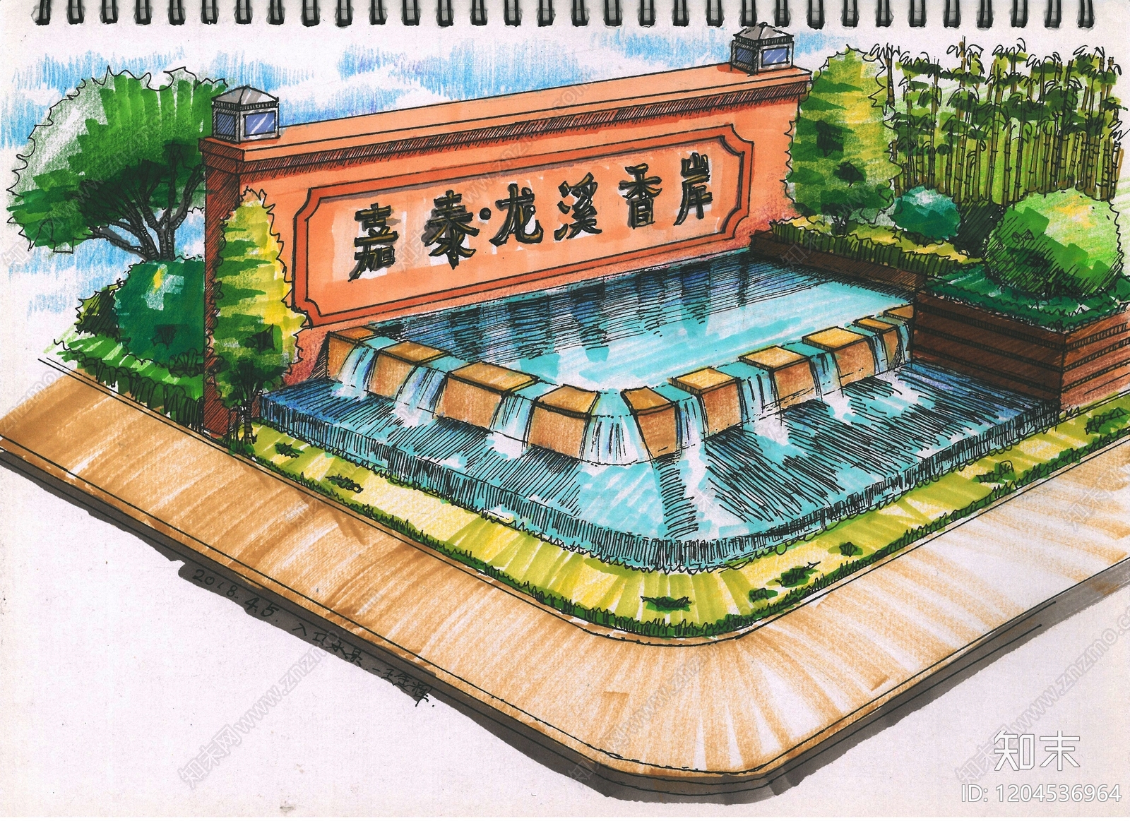 欧式简欧小区景观下载【ID:1204536964】