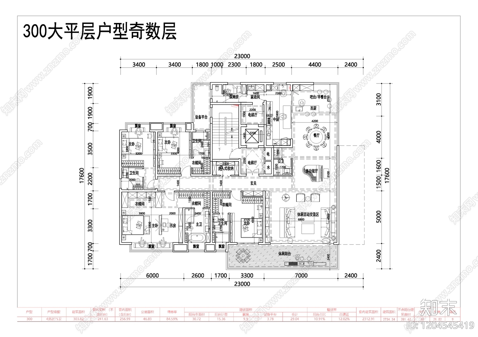 多层住宅施工图下载【ID:1204545419】