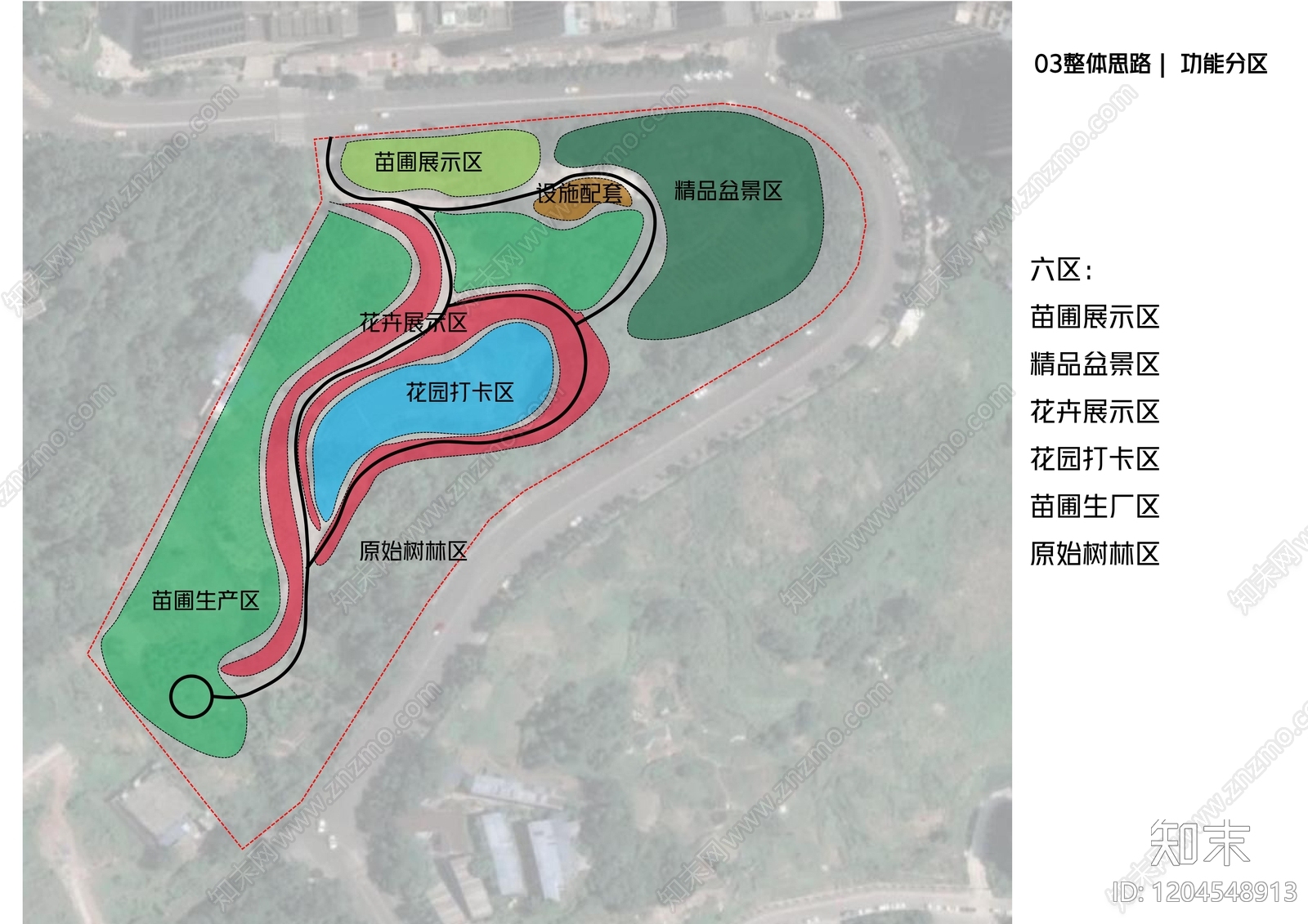 现代游乐园景观下载【ID:1204548913】