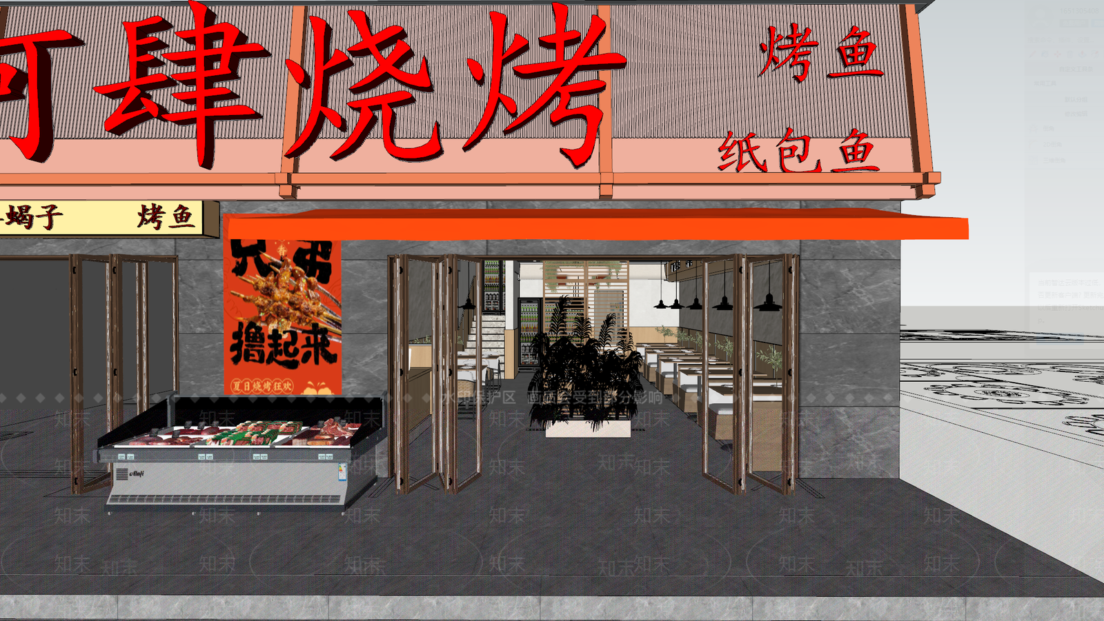 现代轻奢烧烤烤肉店SU模型下载【ID:1204549629】