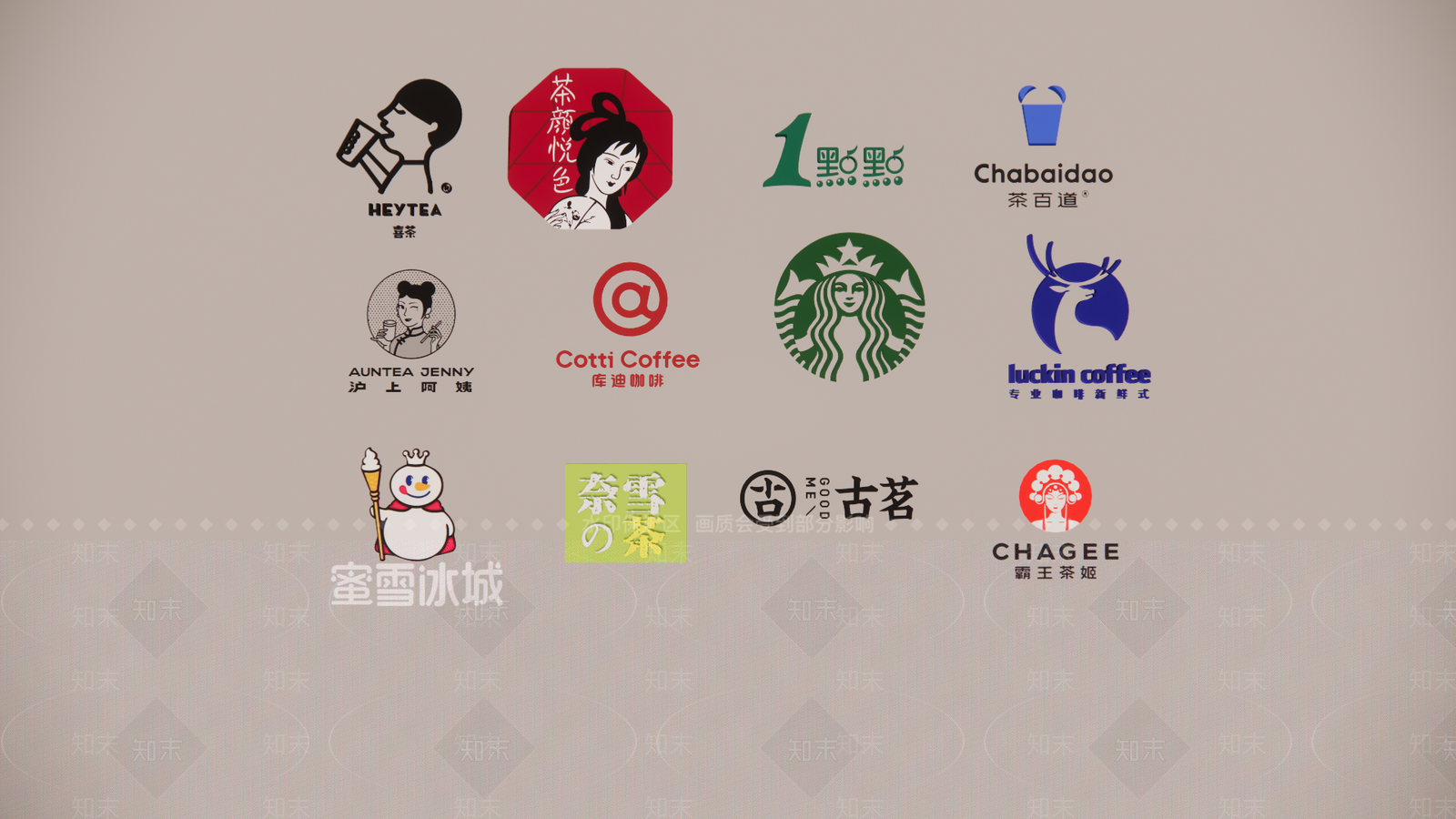 新中式现代奶茶店SU模型下载【ID:1204551002】
