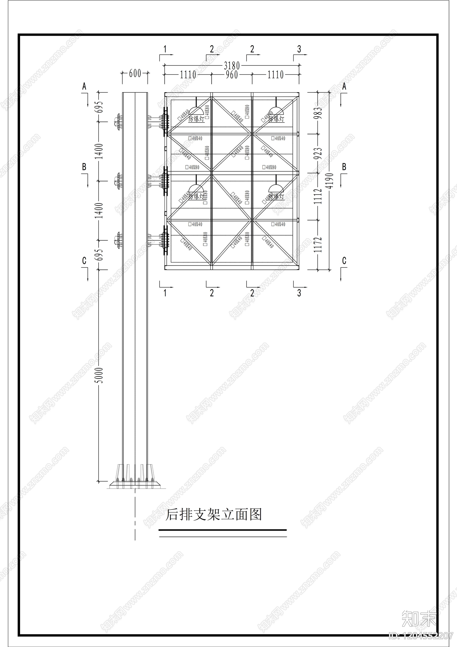钢结构cad施工图下载【ID:1204552207】