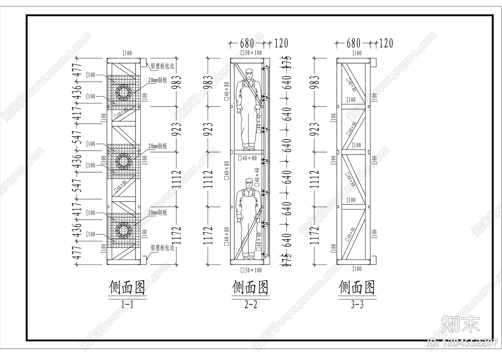钢结构cad施工图下载【ID:1204552207】