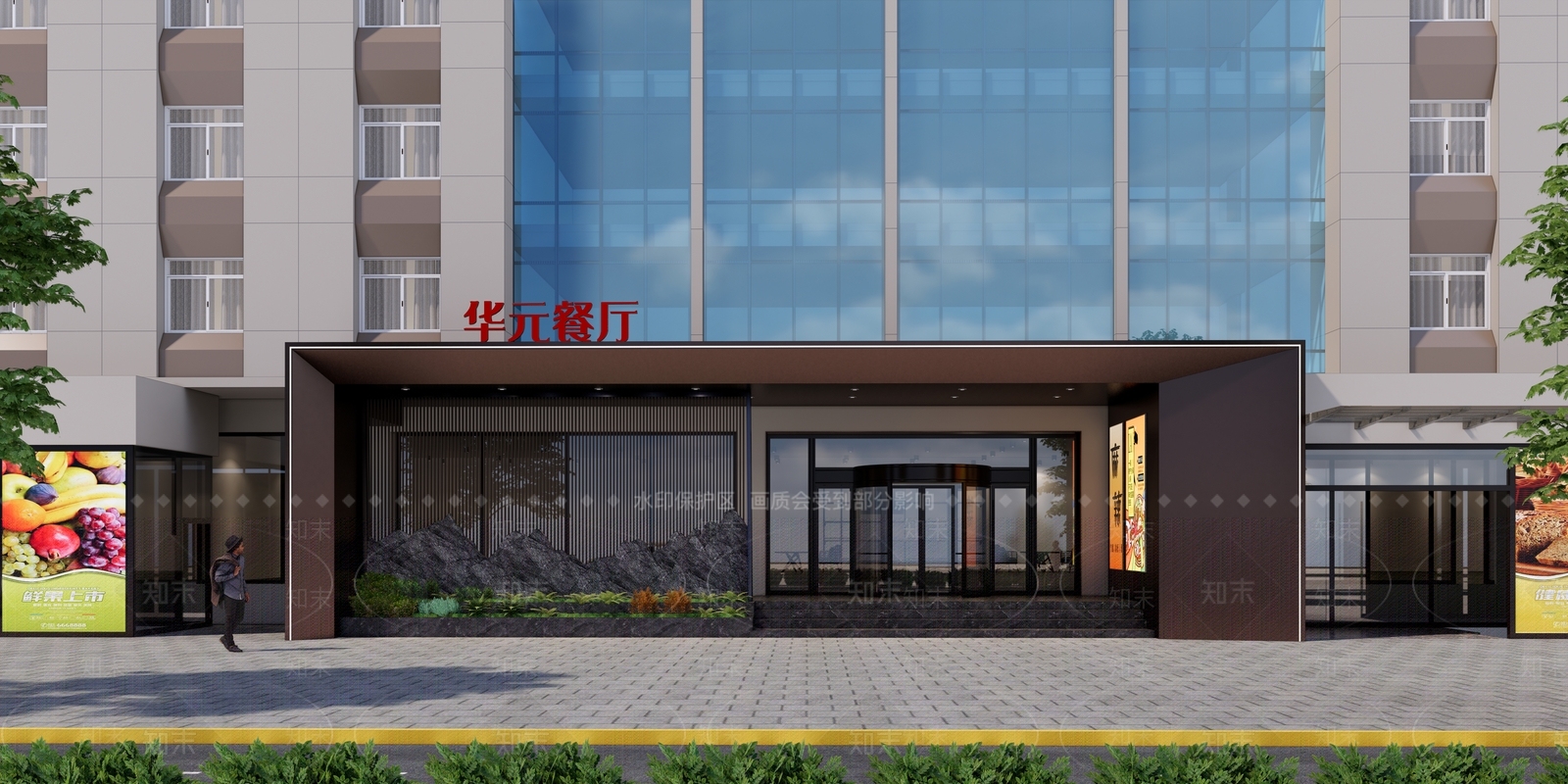现代新中式中餐厅SU模型下载【ID:1204826200】