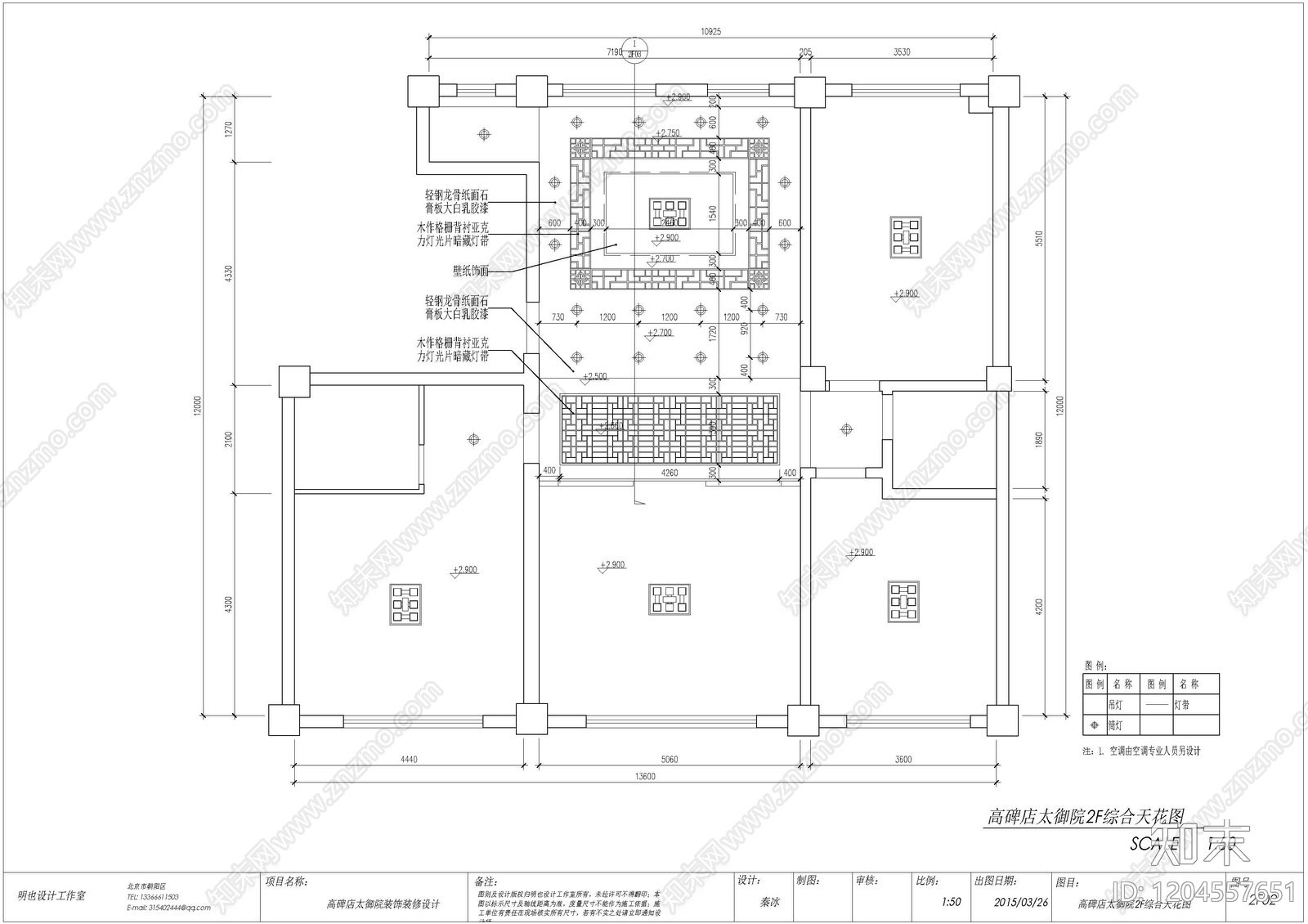 中式新中式整体办公空间cad施工图下载【ID:1204557651】