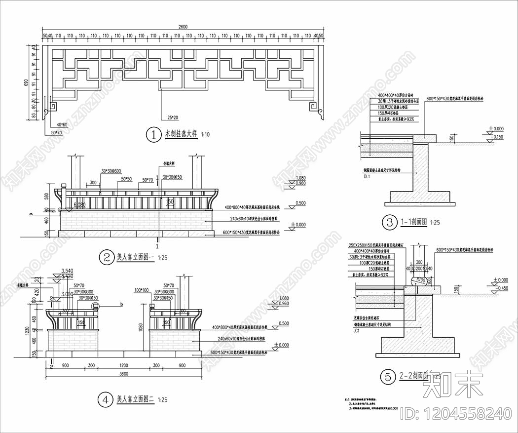 新中式中式亭子cad施工图下载【ID:1204558240】
