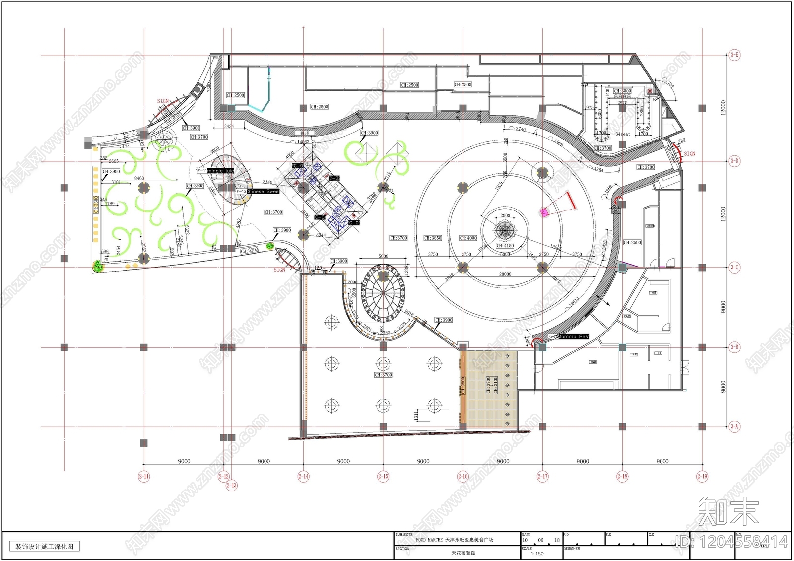 现代其他餐饮空间cad施工图下载【ID:1204558414】