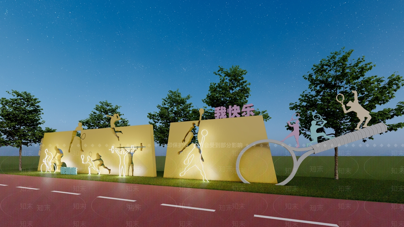 现代简约艺术装置SU模型下载【ID:1204558748】