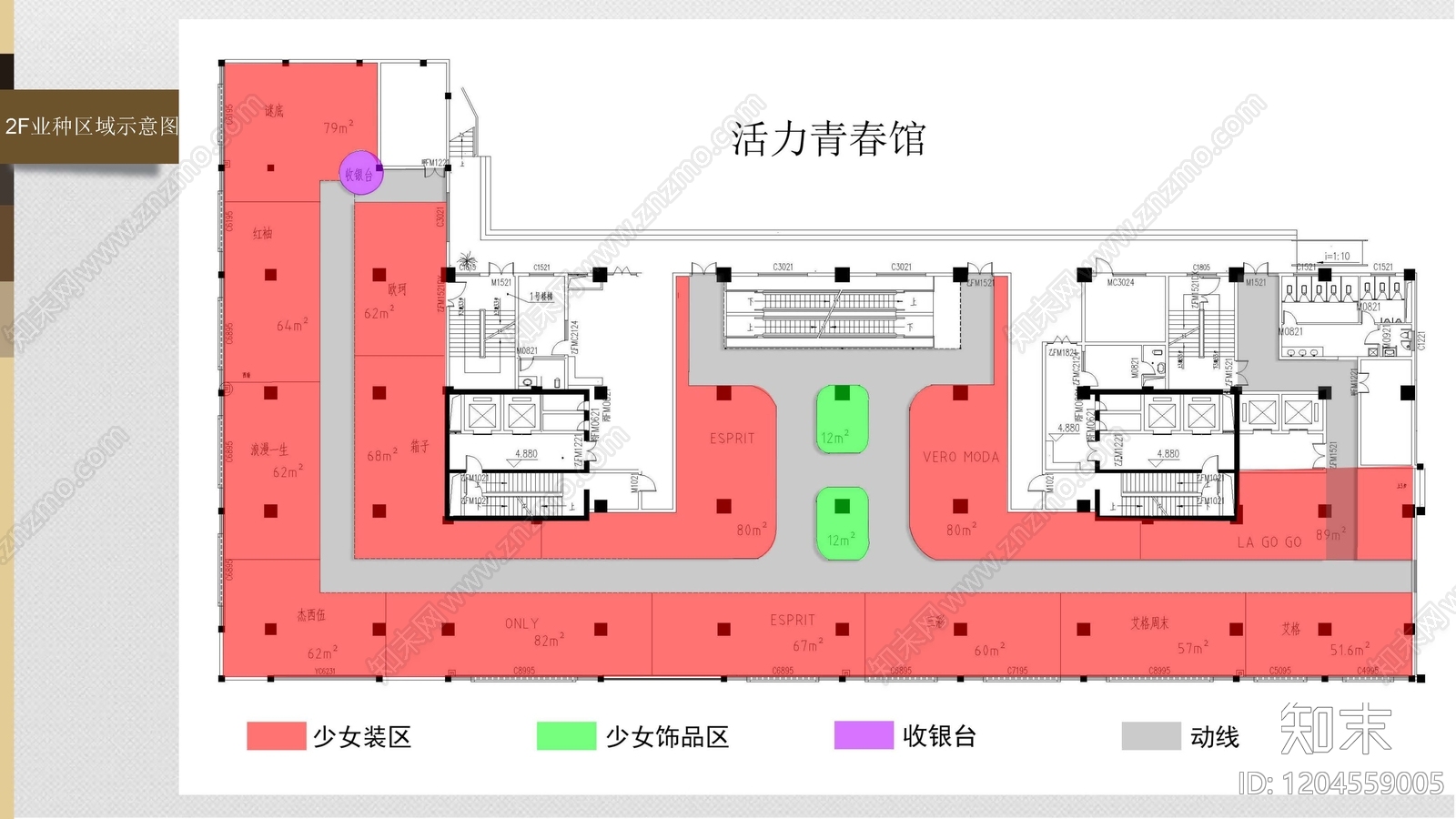 现代商场cad施工图下载【ID:1204559005】