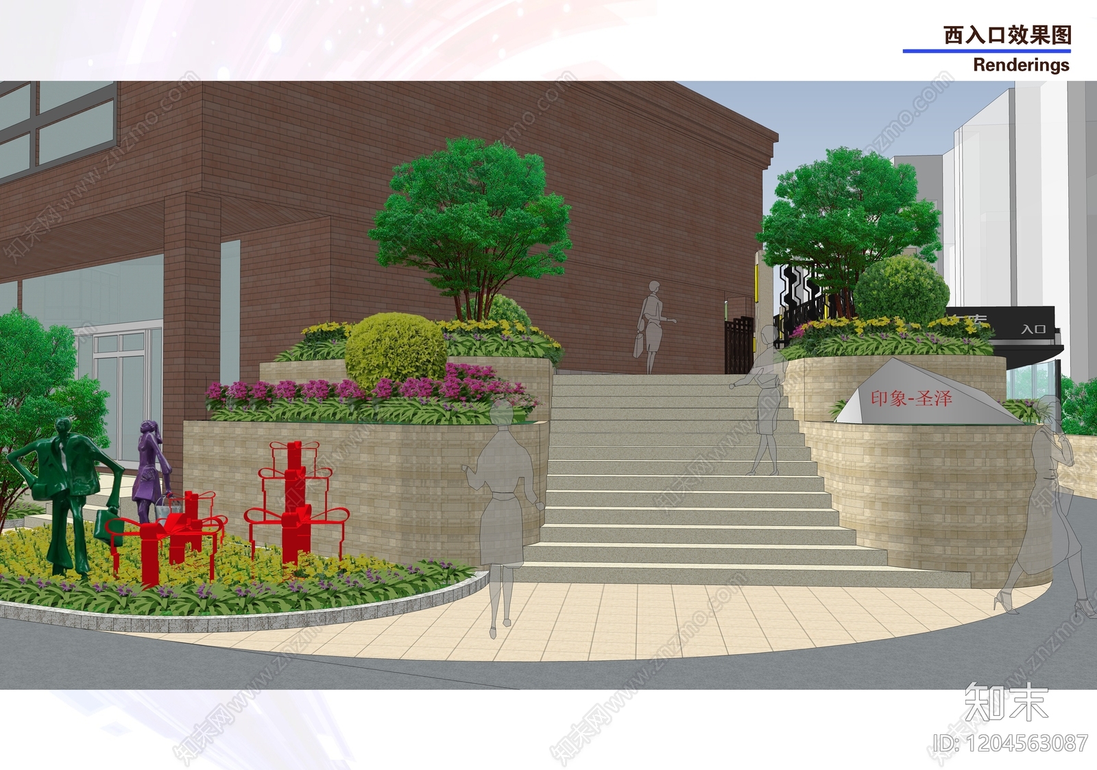 示范区景观cad施工图下载【ID:1204563087】