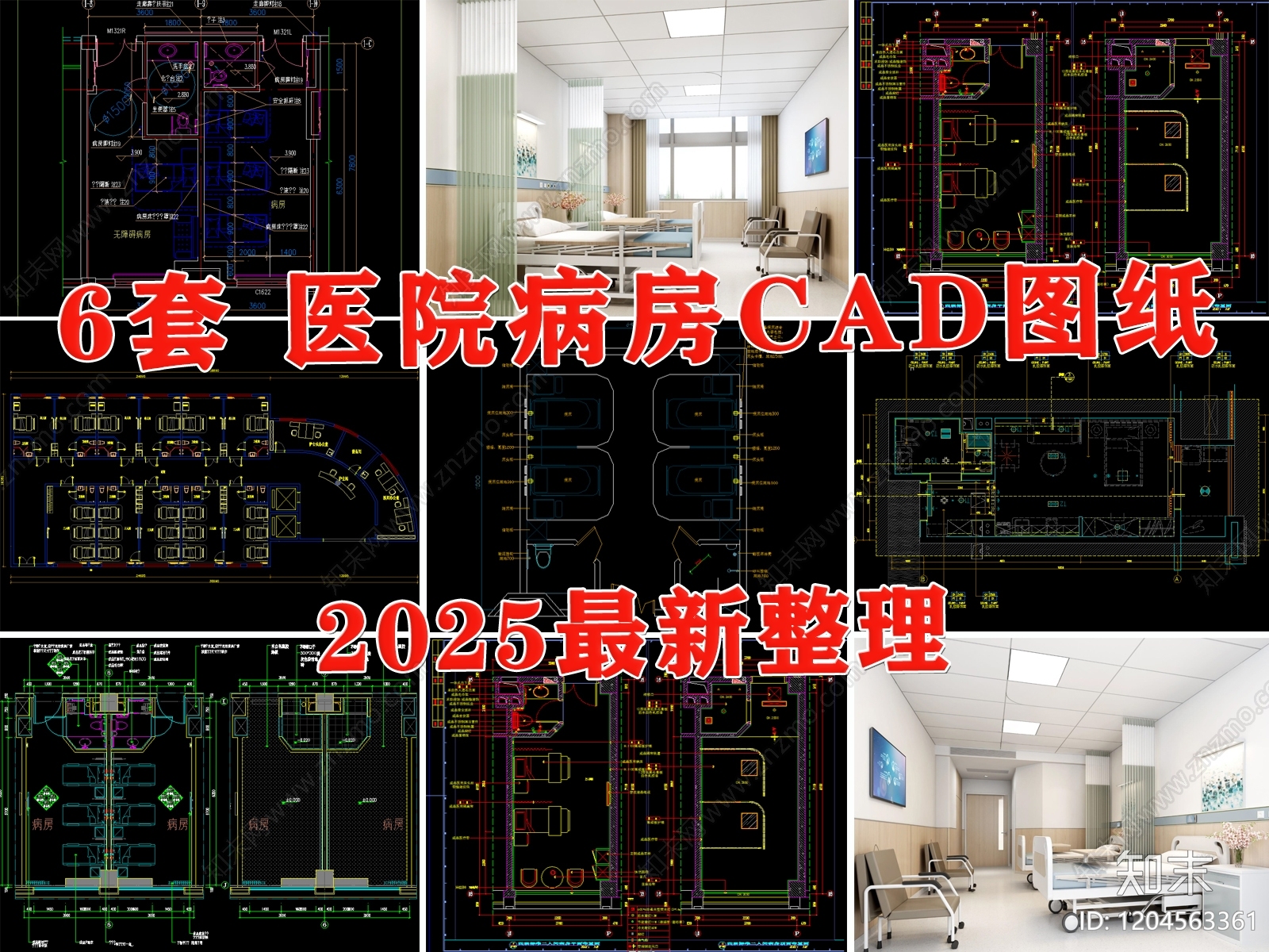 现代医院cad施工图下载【ID:1204563361】