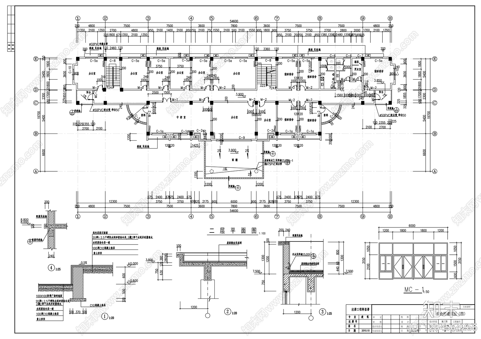 现代办公楼建筑cad施工图下载【ID:1204564266】