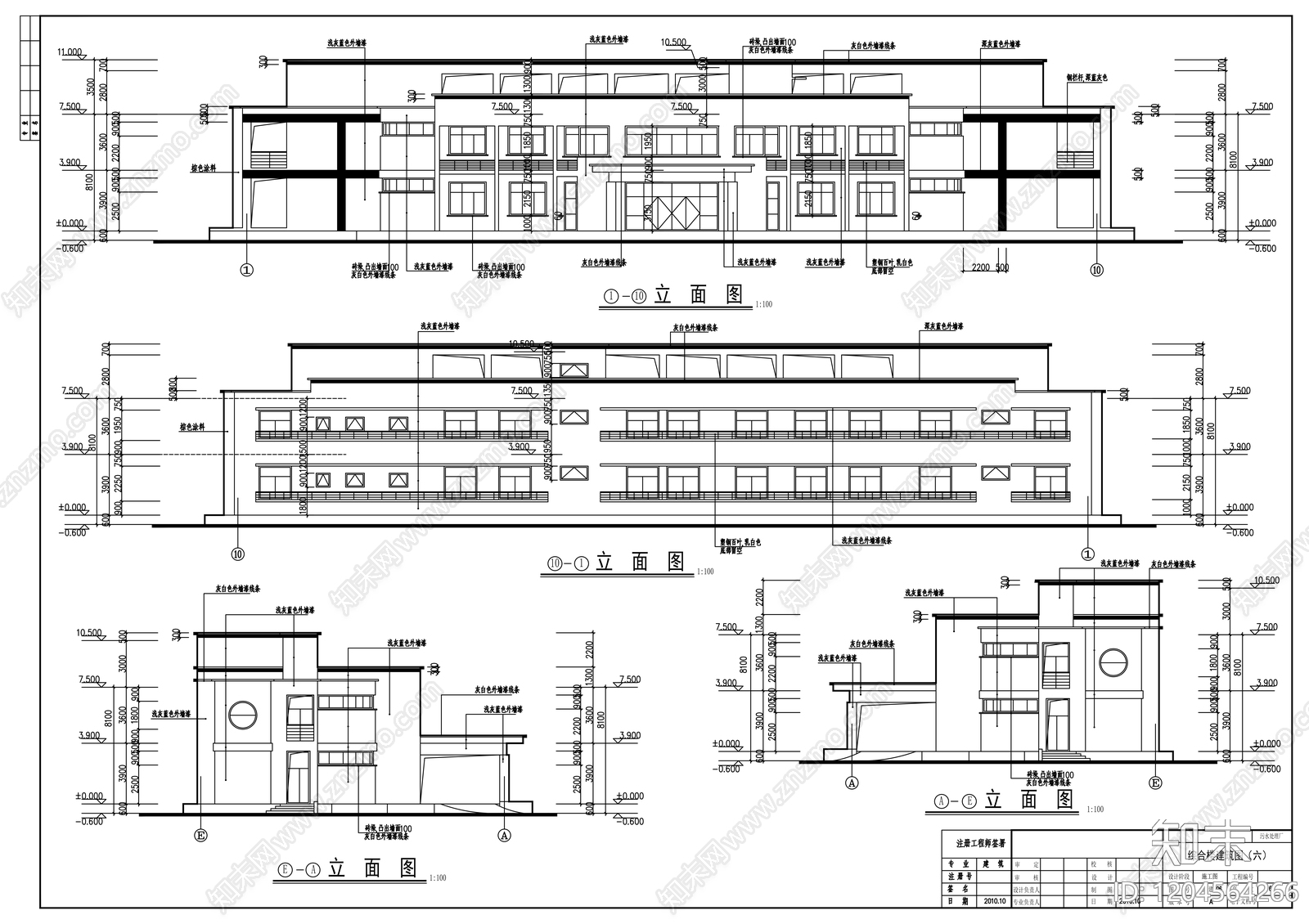 现代办公楼建筑cad施工图下载【ID:1204564266】