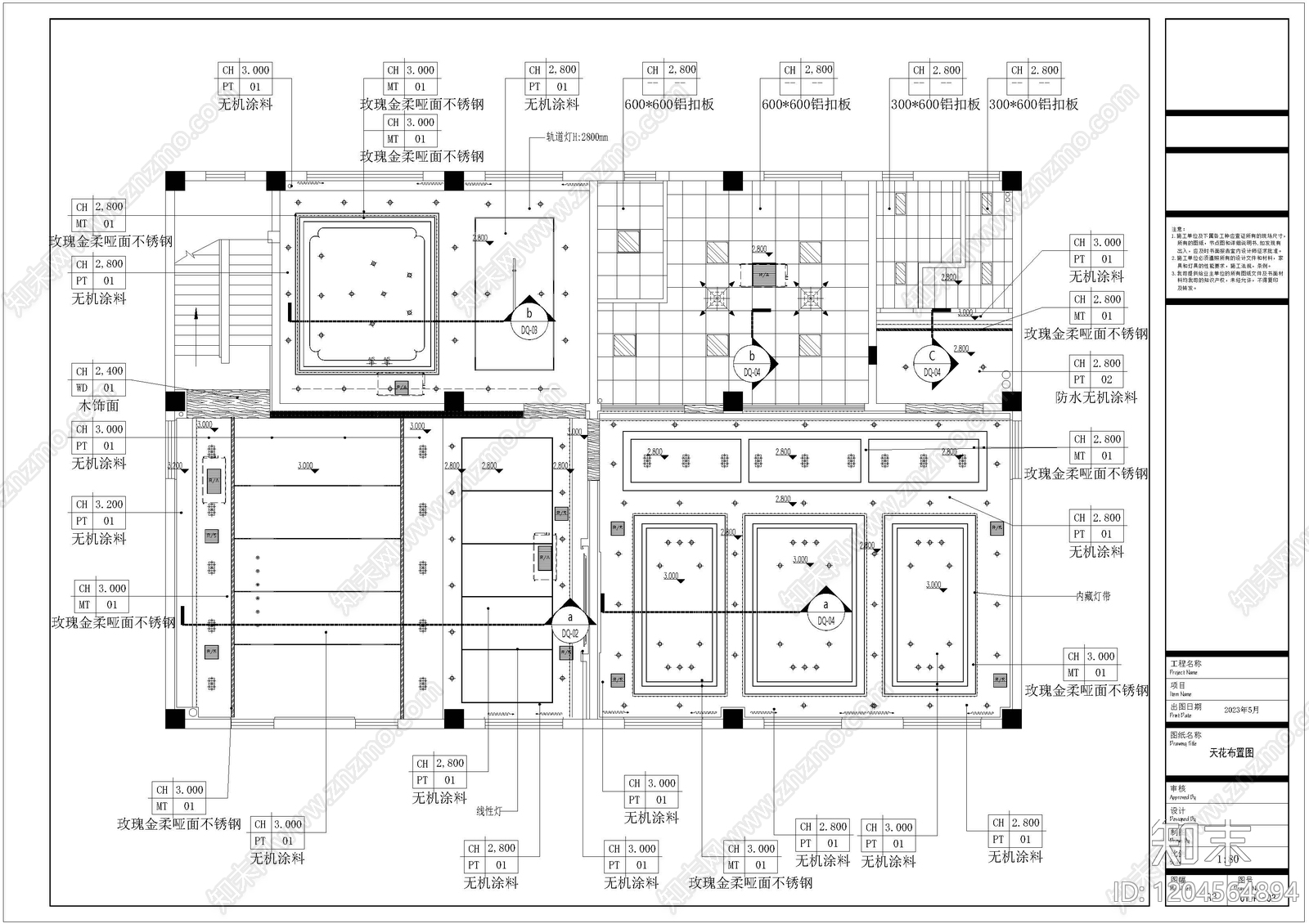 现代整体办公空间cad施工图下载【ID:1204564894】