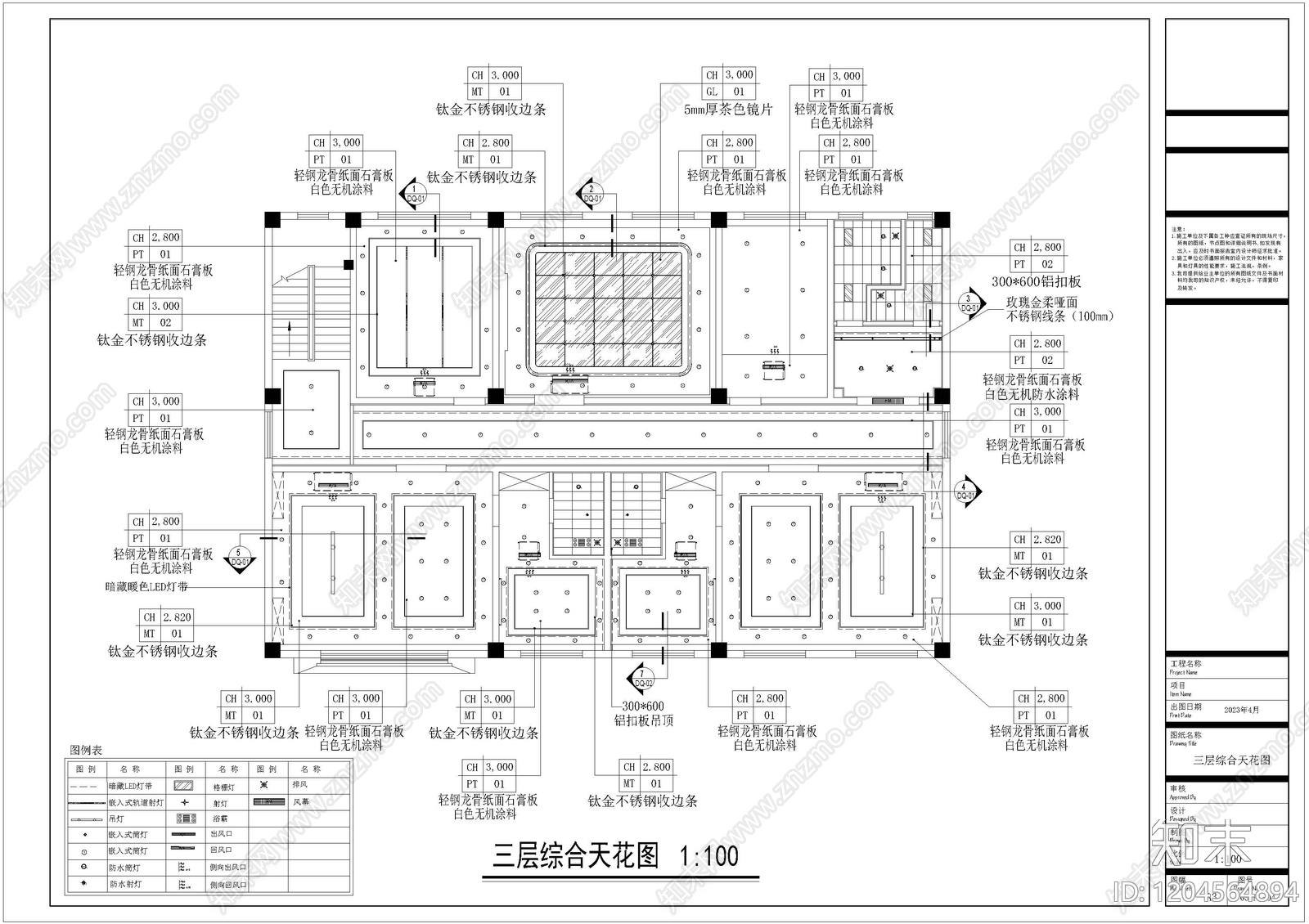 现代整体办公空间cad施工图下载【ID:1204564894】