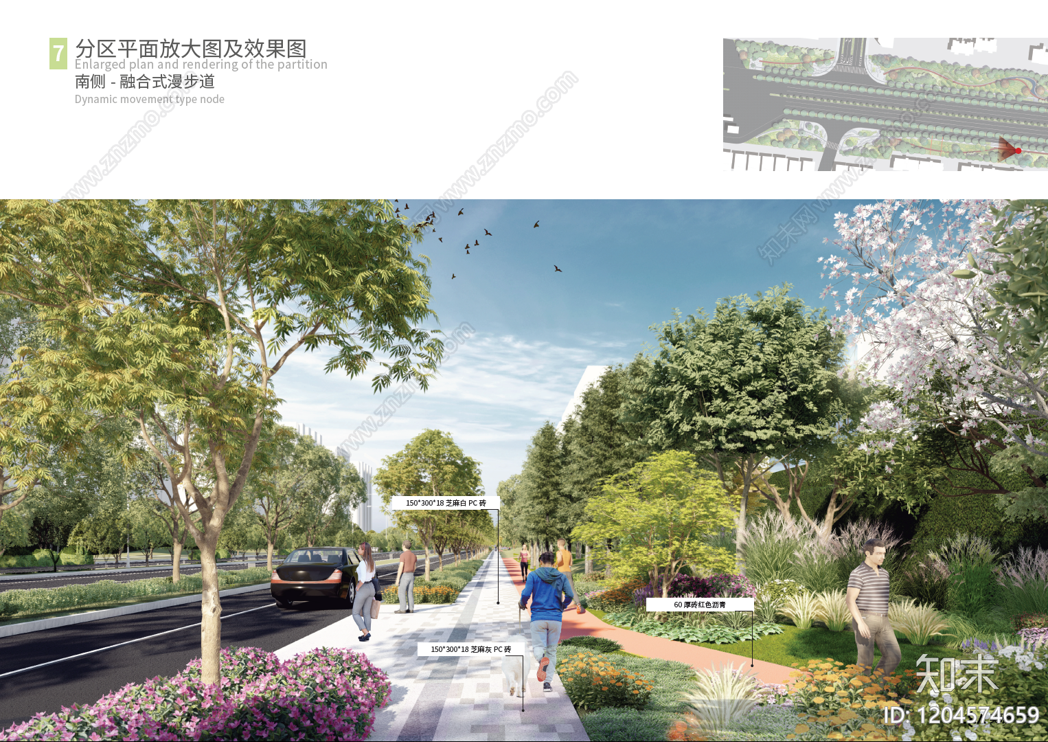 现代交通性街道景观下载【ID:1204574659】