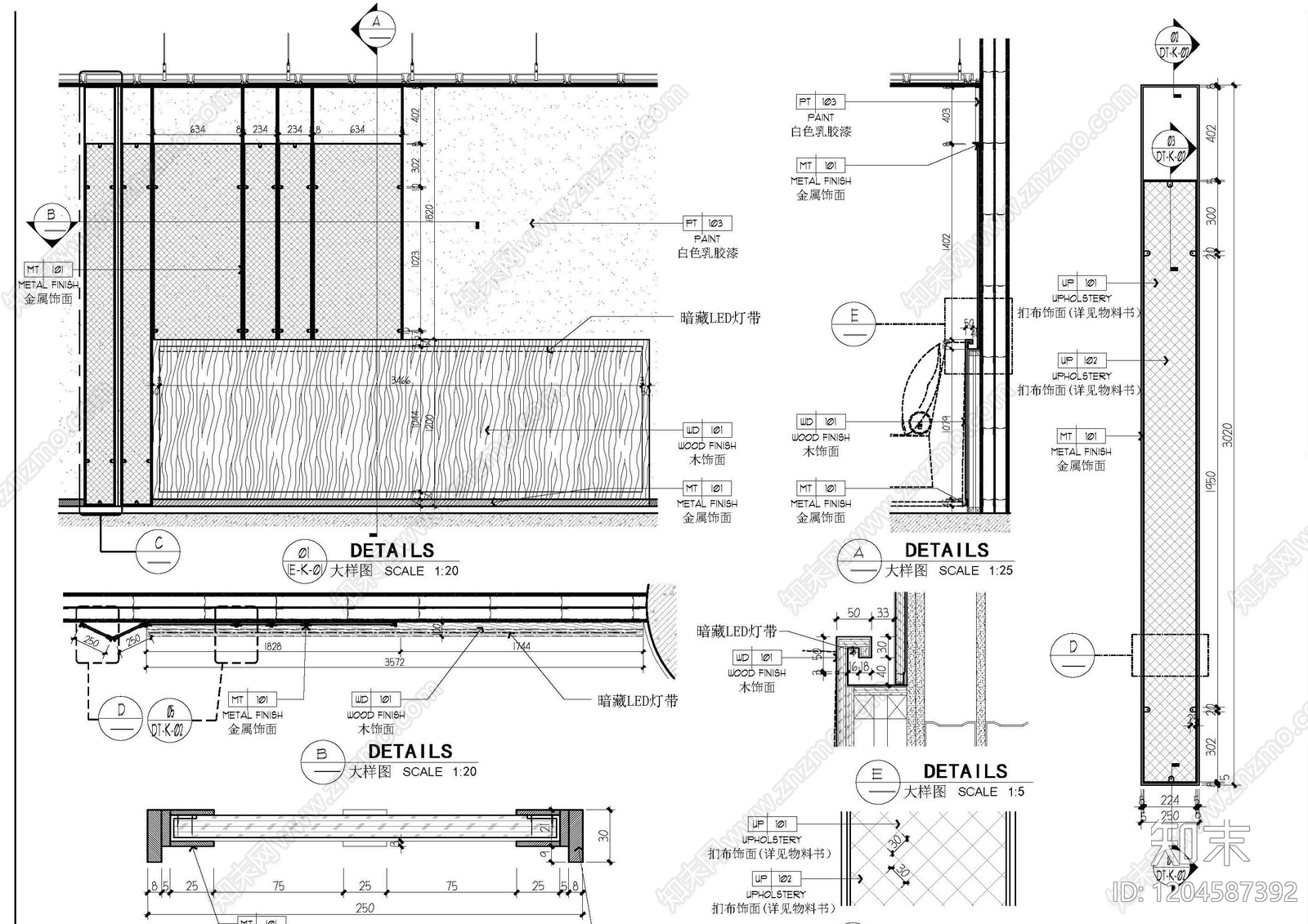 背景墙节点施工图下载【ID:1204587392】