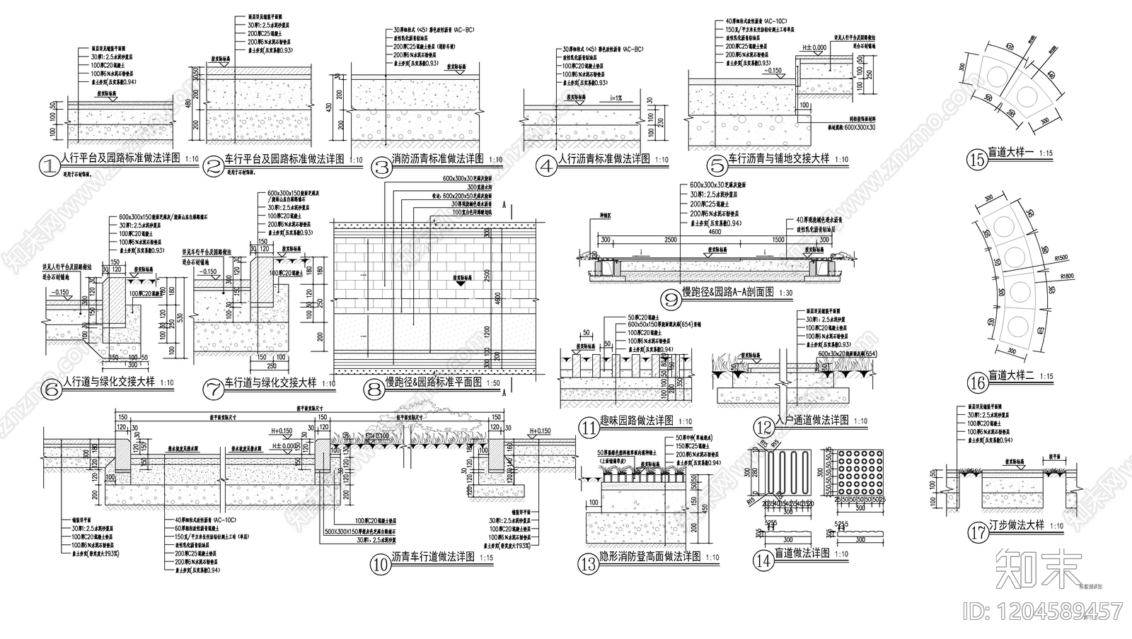 景观节点施工图下载【ID:1204589457】