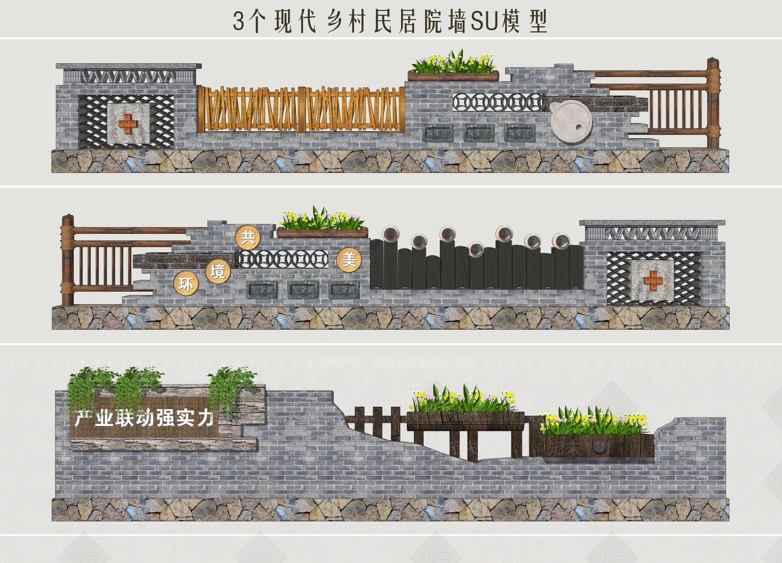 新中式景墙SU模型下载【ID:1204589977】