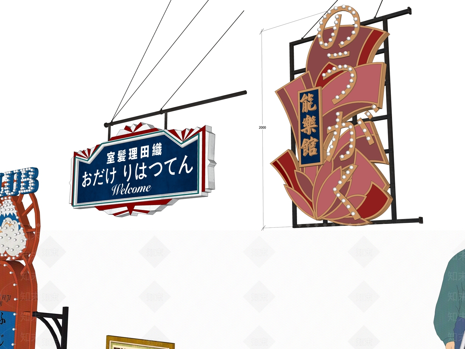 复古日式艺术装置SU模型下载【ID:1204591628】