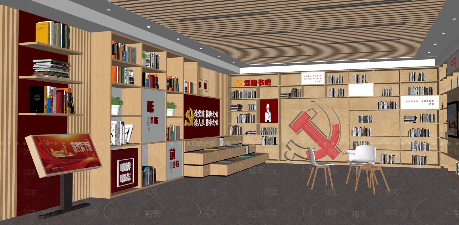 现代党建展厅SU模型下载【ID:1204592971】
