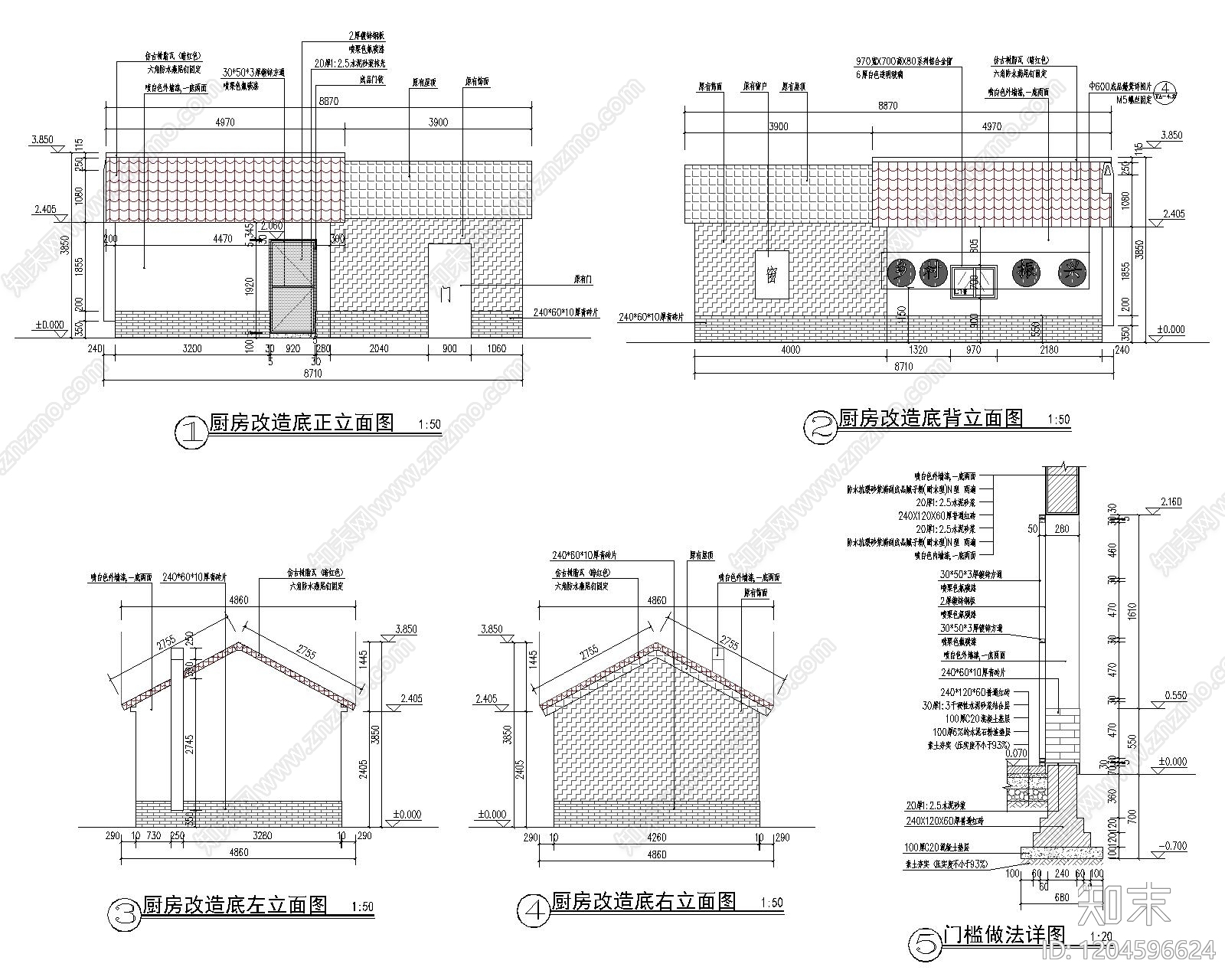 其他古建筑cad施工图下载【ID:1204596624】