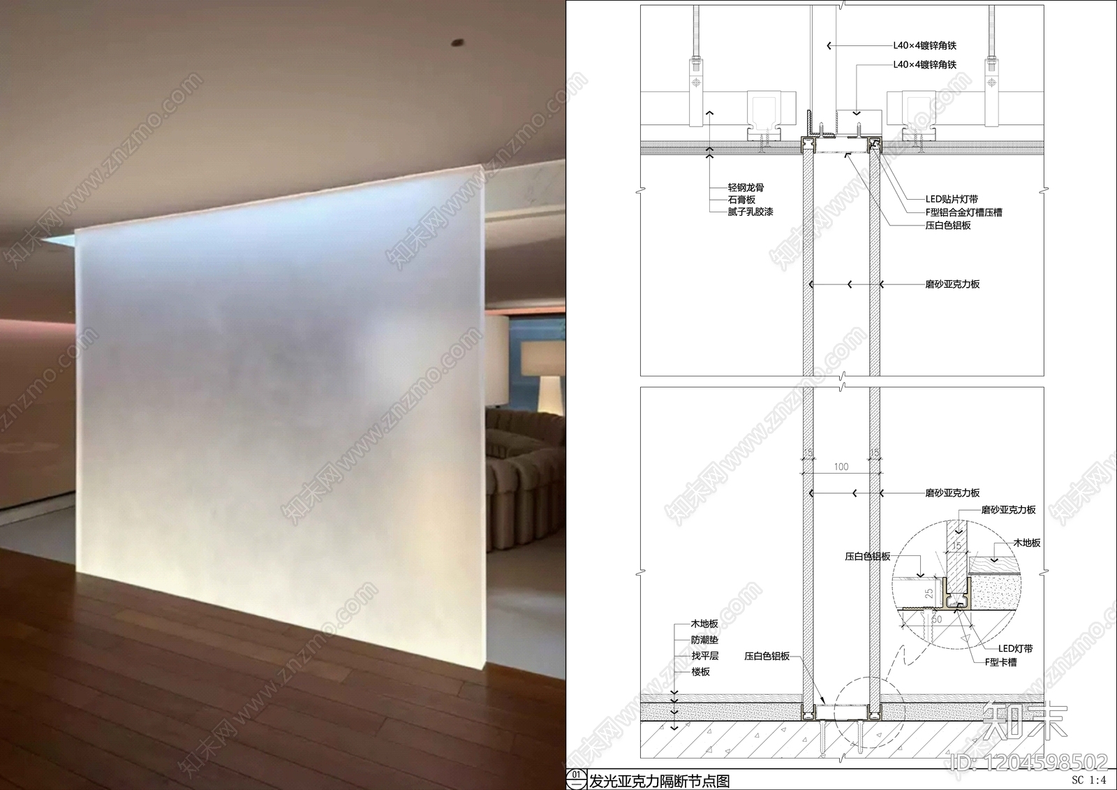背景墙节点施工图下载【ID:1204598502】