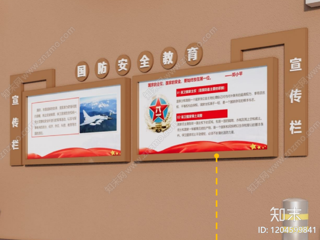 现代宣传栏施工图下载【ID:1204599841】