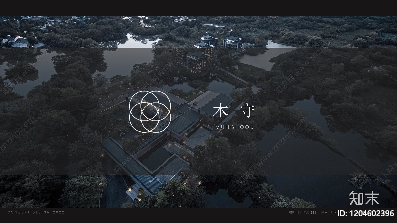 现代侘寂酒店下载【ID:1204602396】