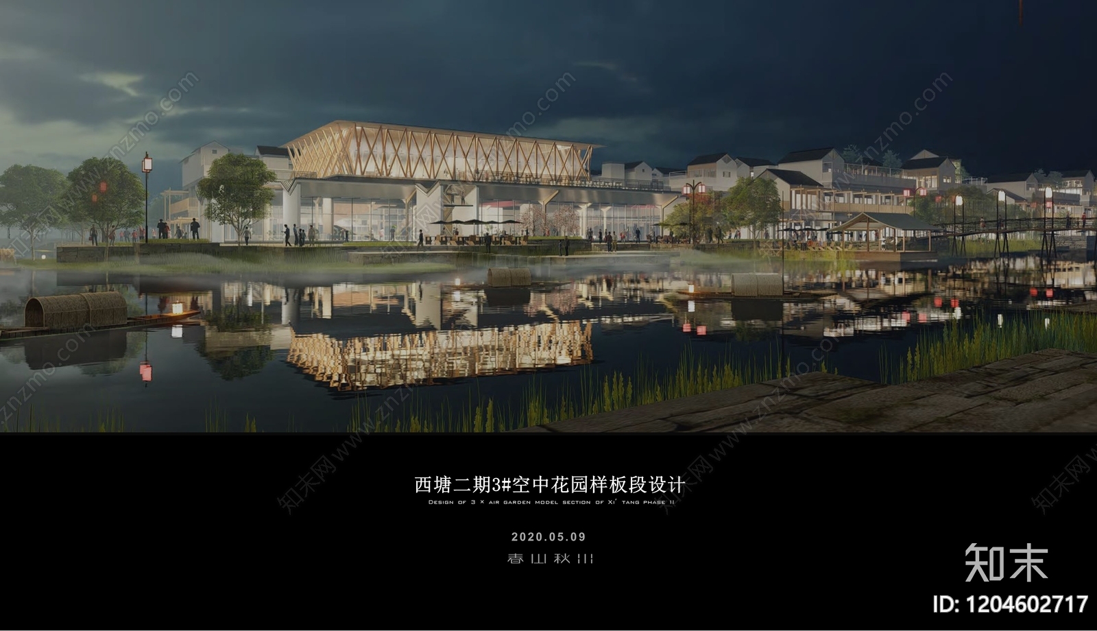 现代酒店下载【ID:1204602717】