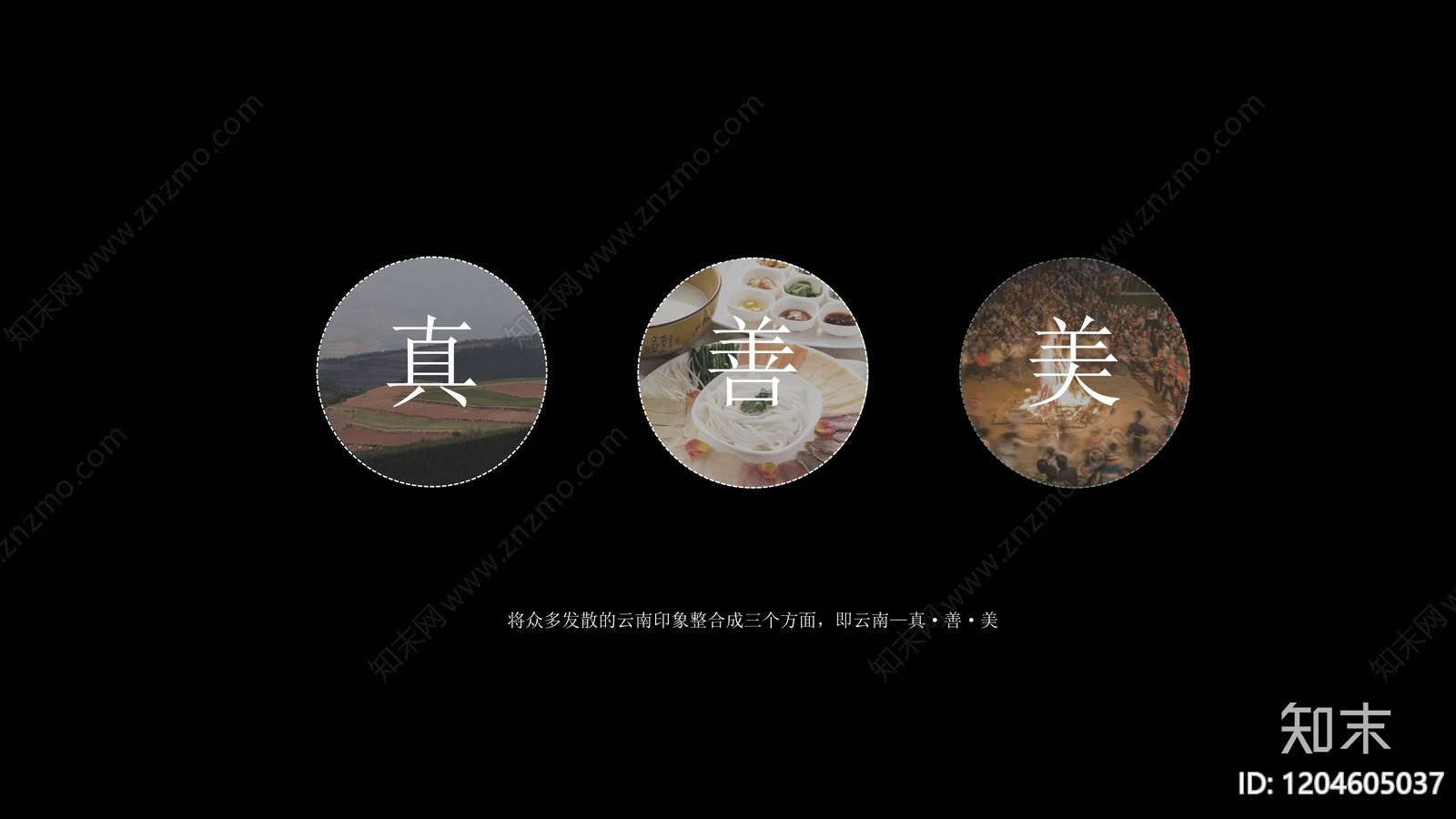 现代原木酒店下载【ID:1204605037】