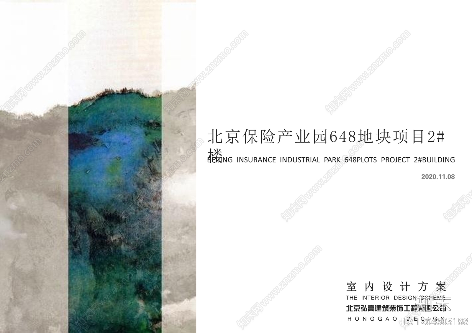 新中式中式酒店下载【ID:1204605188】
