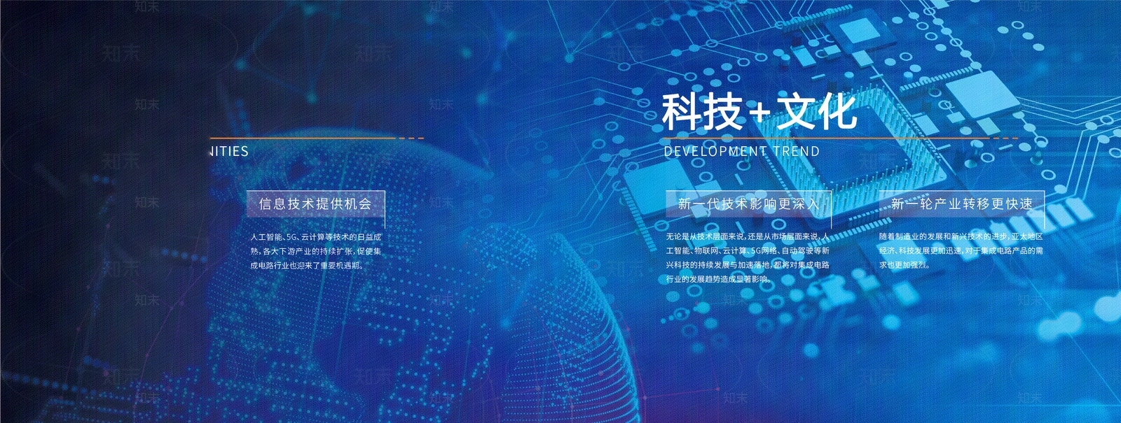 壁纸高清贴图材质
