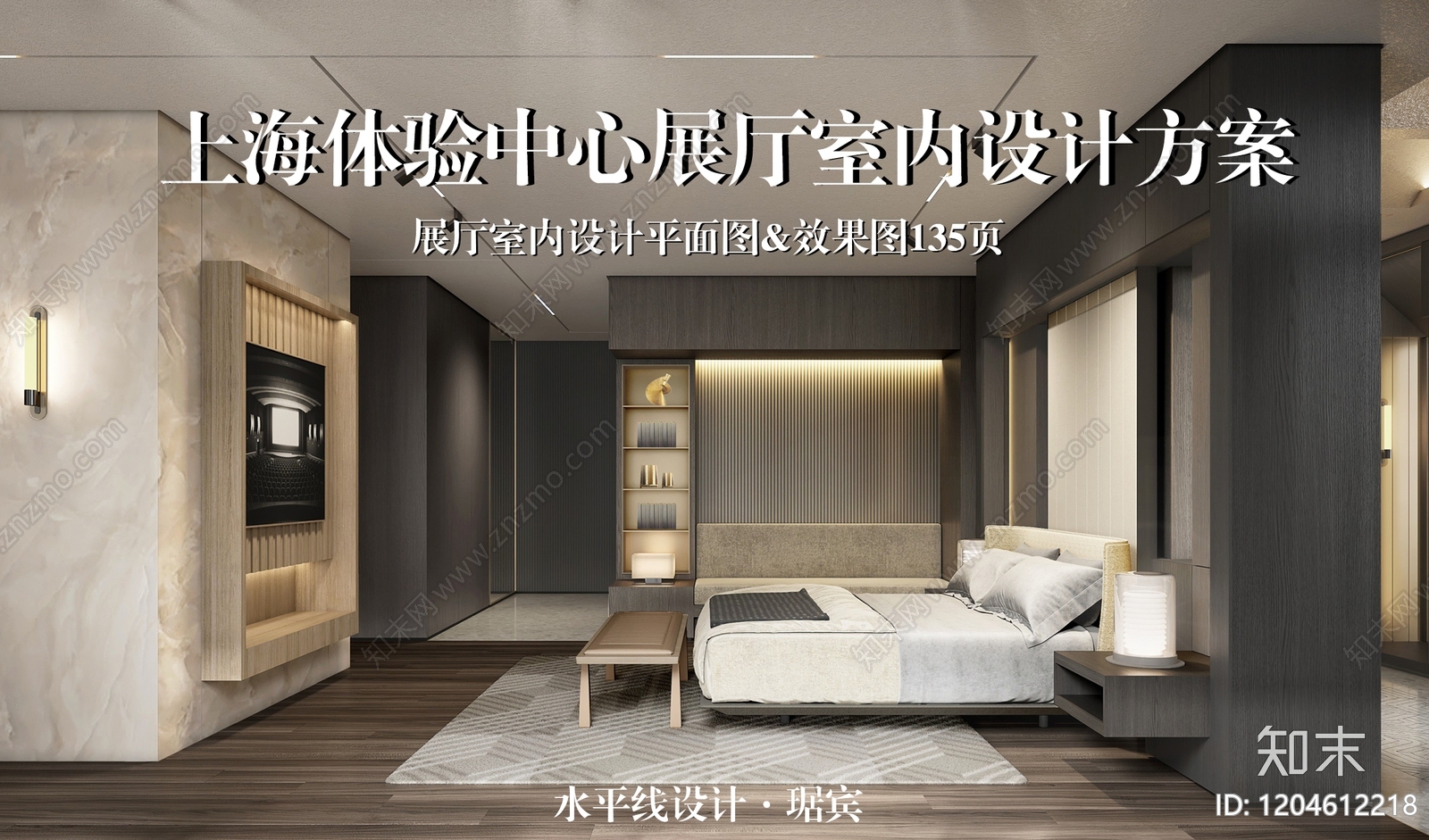极简轻奢企业展厅下载【ID:1204612218】
