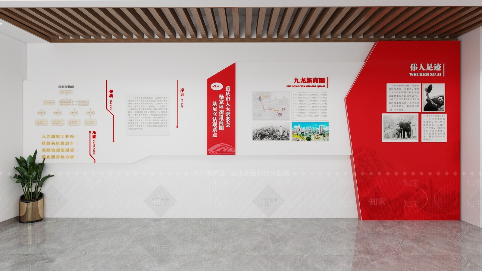 现代新中式其他文化空间SU模型下载【ID:1204614799】
