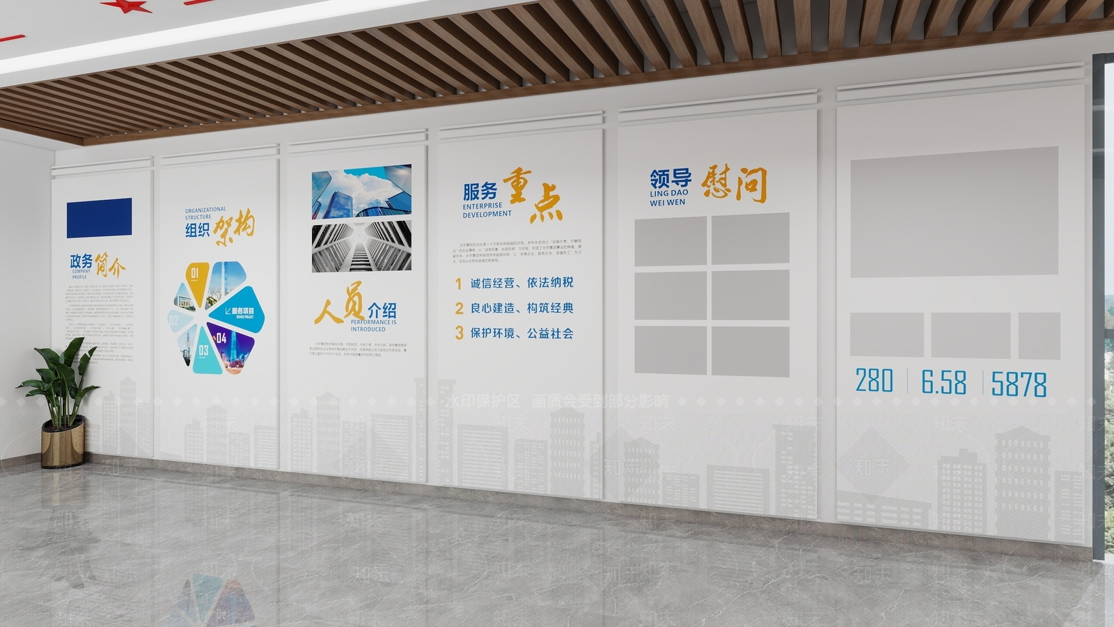 现代新中式其他文化空间SU模型下载【ID:1204614891】